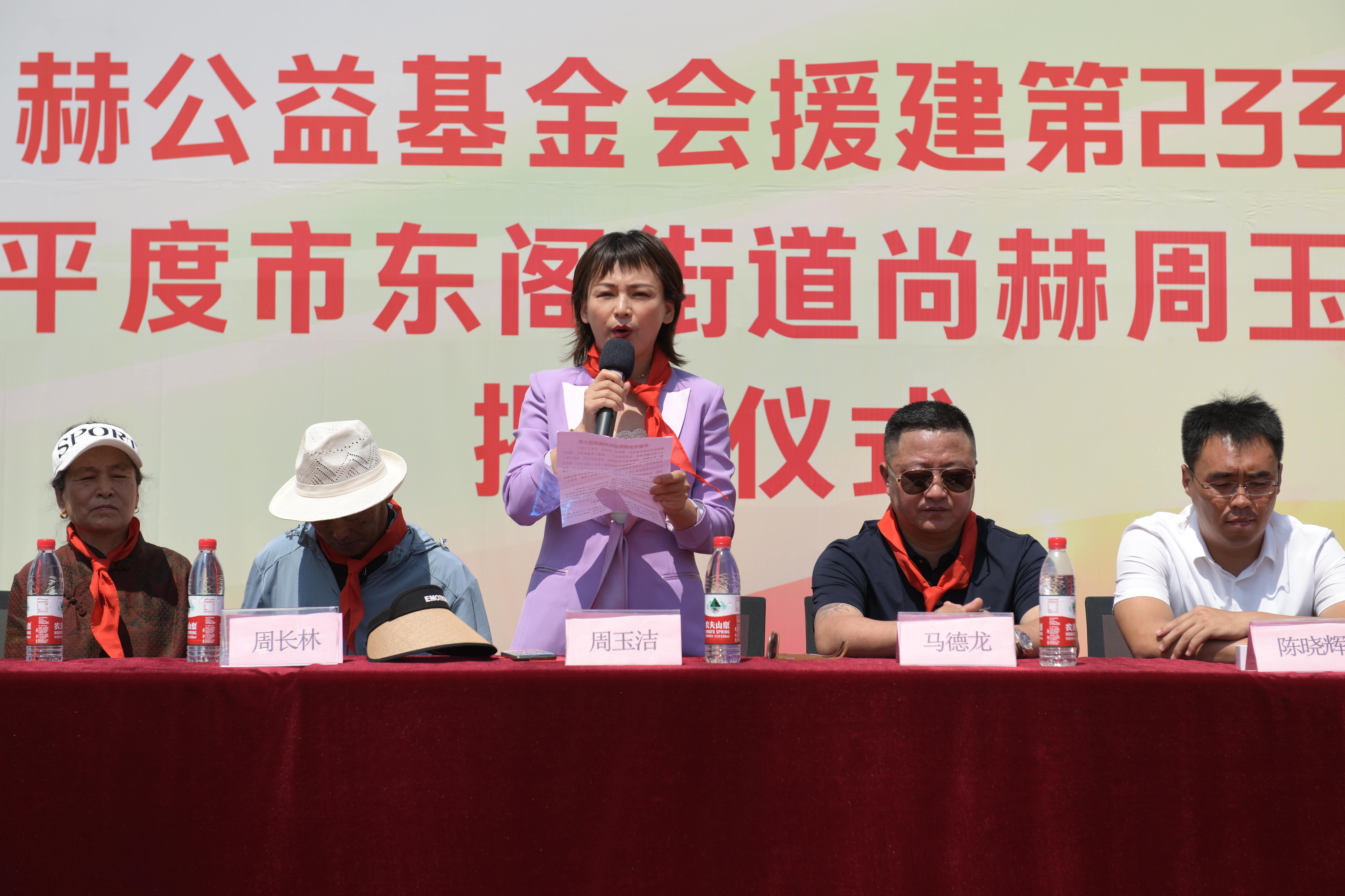 第233所 山东省平度市东阁街道乐鱼在线登陆入口-乐鱼（中国）
周玉洁小学