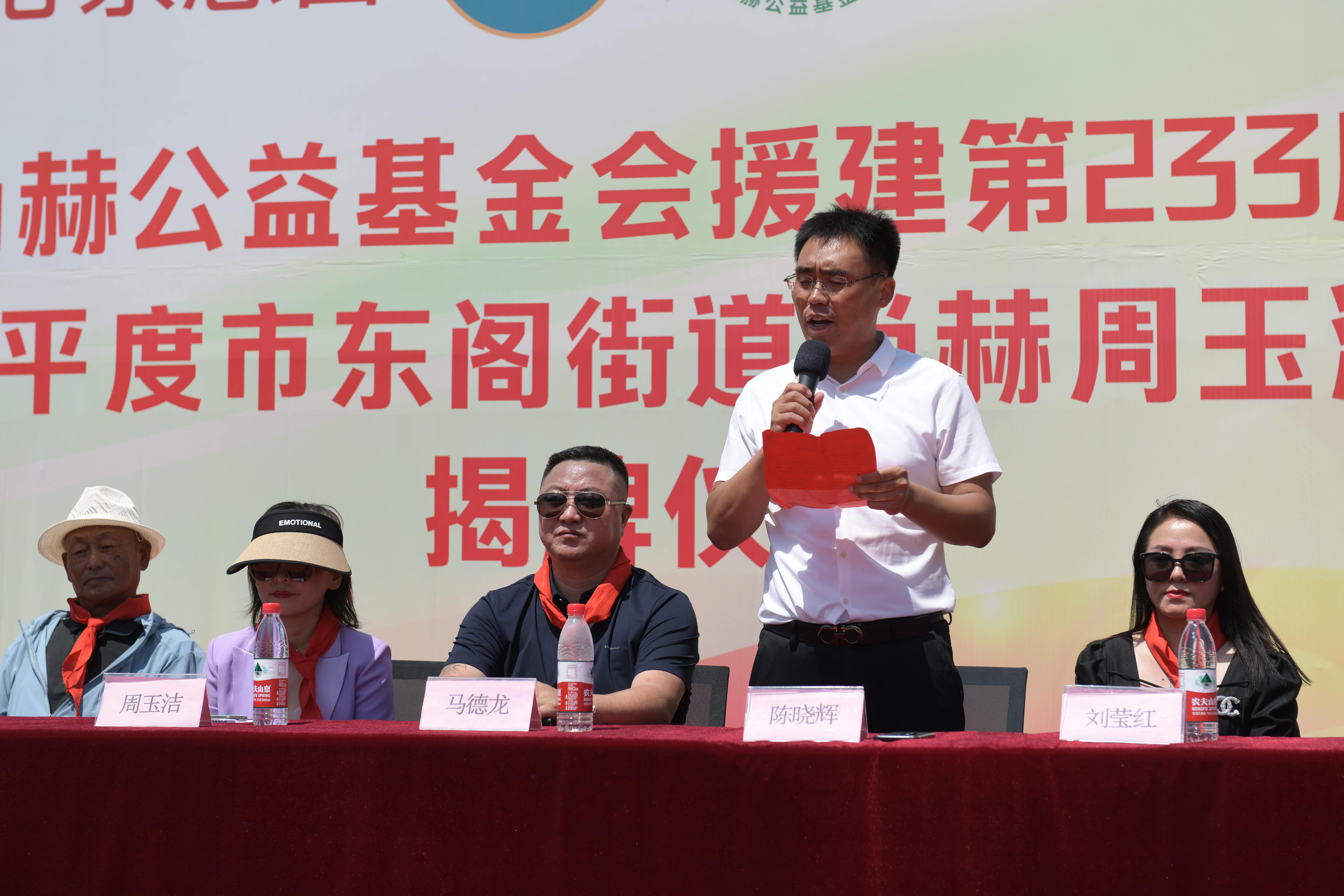 第233所 山东省平度市东阁街道乐鱼在线登陆入口-乐鱼（中国）
周玉洁小学