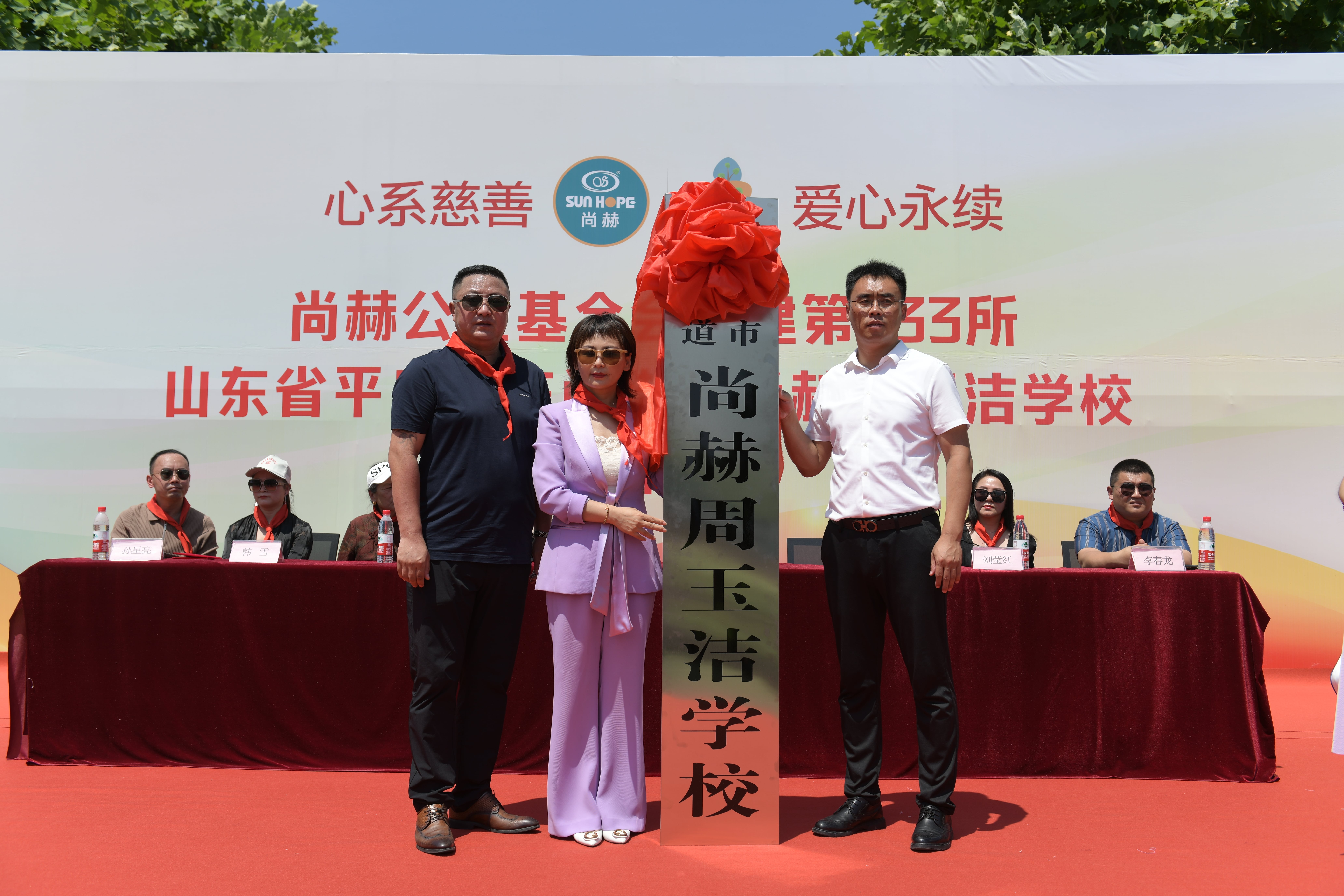 第233所 山东省平度市东阁街道乐鱼在线登陆入口-乐鱼（中国）
周玉洁小学
