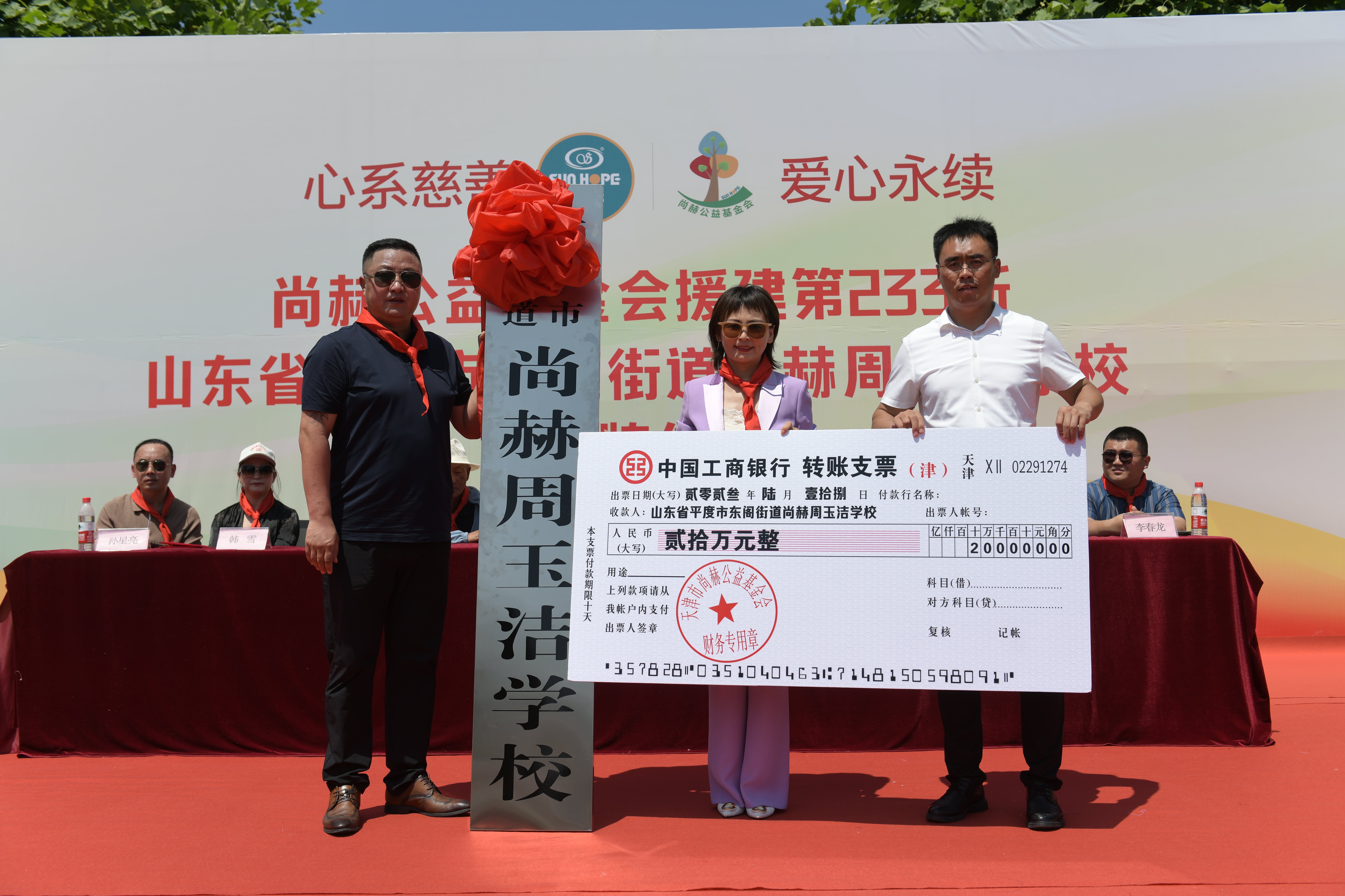 第233所 山东省平度市东阁街道乐鱼在线登陆入口-乐鱼（中国）
周玉洁小学