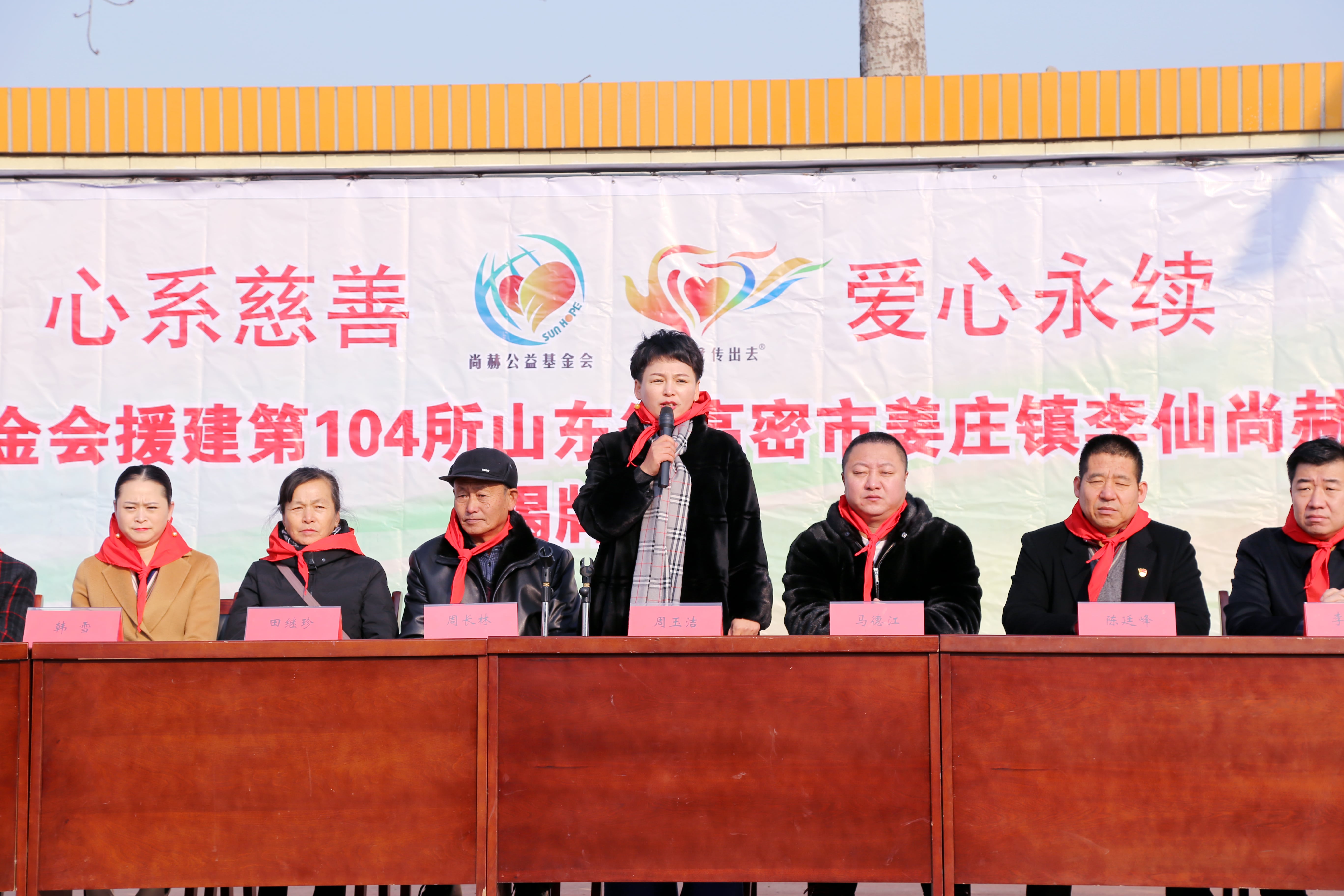 第104所 高密市姜庄镇李仙乐鱼在线登陆入口-乐鱼（中国）
周玉洁小学