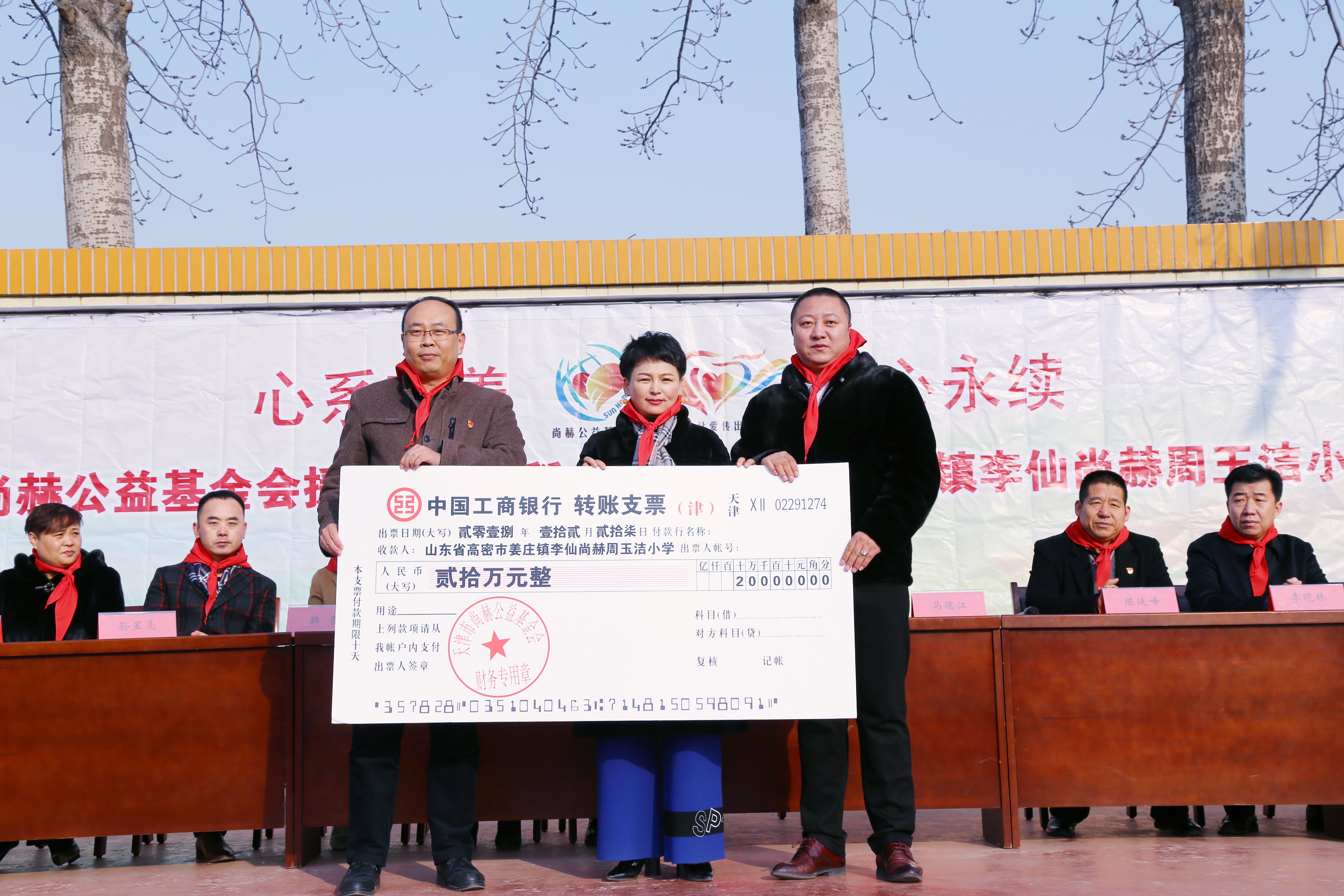 第104所 高密市姜庄镇李仙乐鱼在线登陆入口-乐鱼（中国）
周玉洁小学