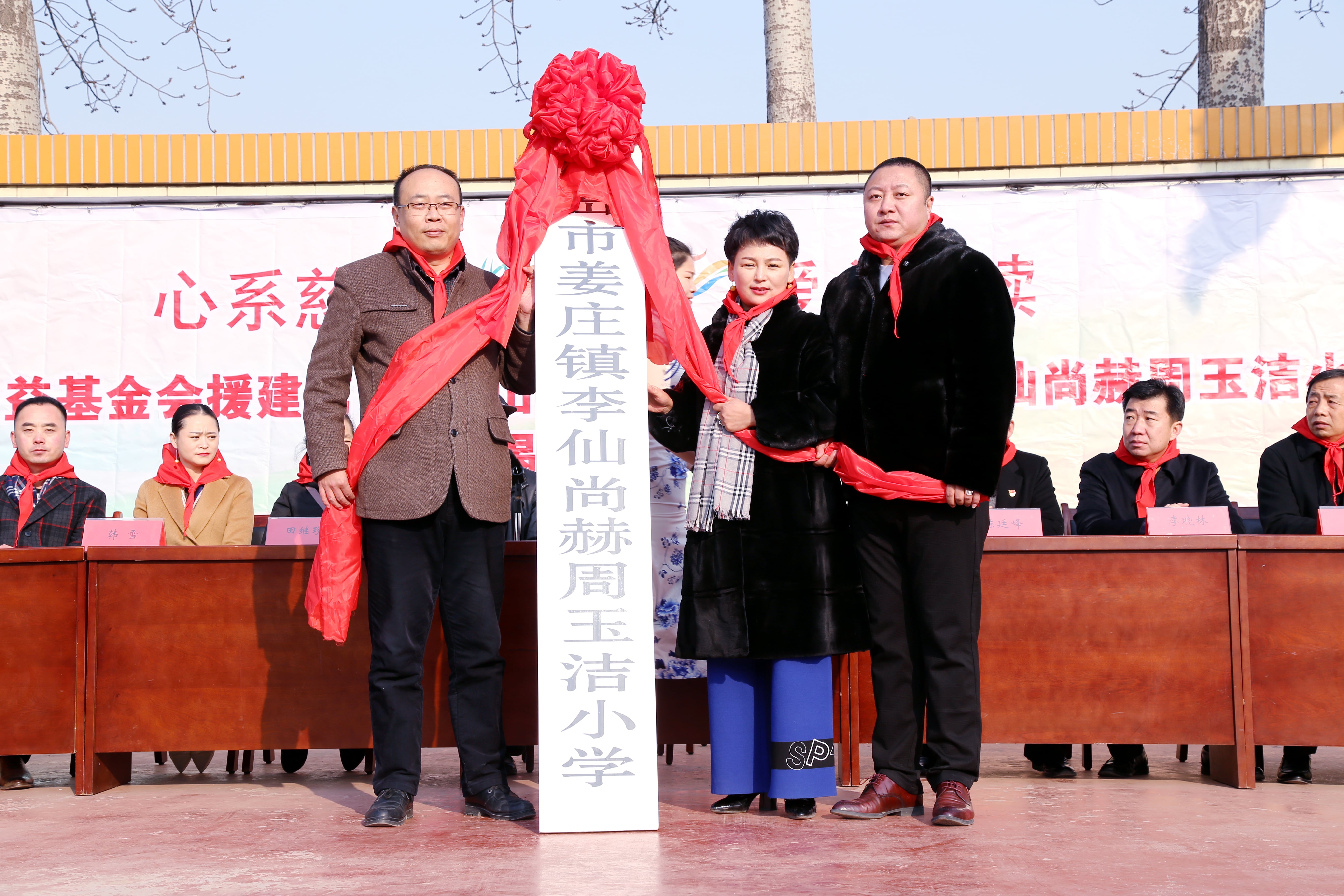 第104所 高密市姜庄镇李仙乐鱼在线登陆入口-乐鱼（中国）
周玉洁小学