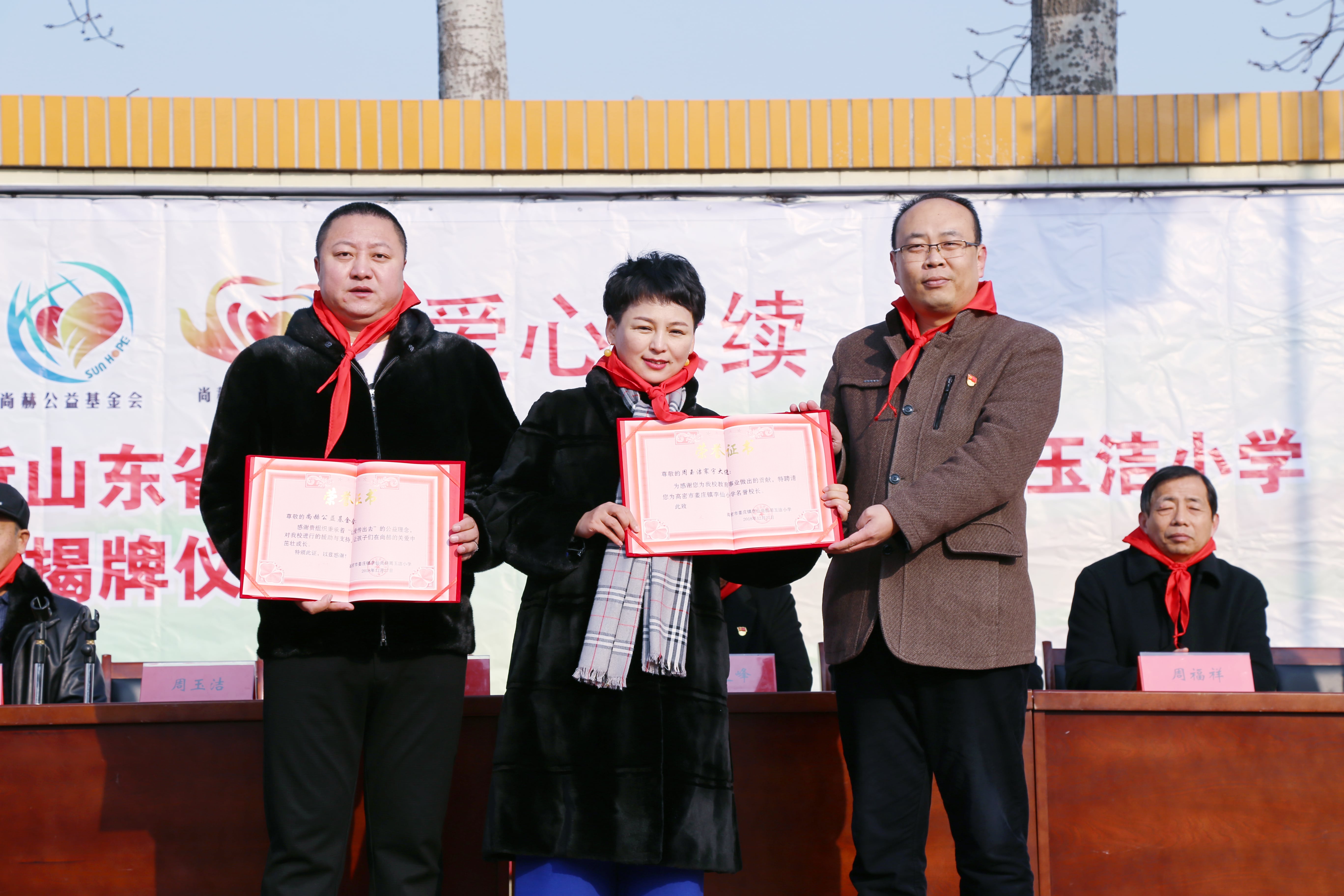 第104所 高密市姜庄镇李仙乐鱼在线登陆入口-乐鱼（中国）
周玉洁小学