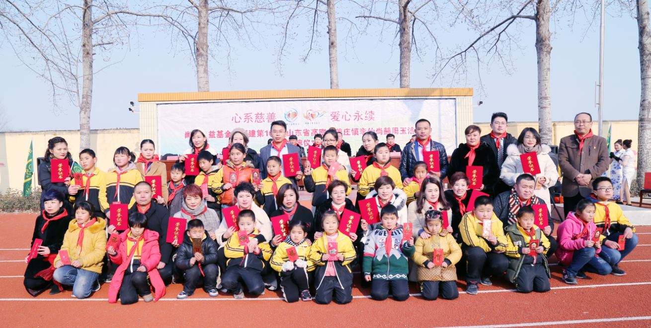 第104所 高密市姜庄镇李仙乐鱼在线登陆入口-乐鱼（中国）
周玉洁小学