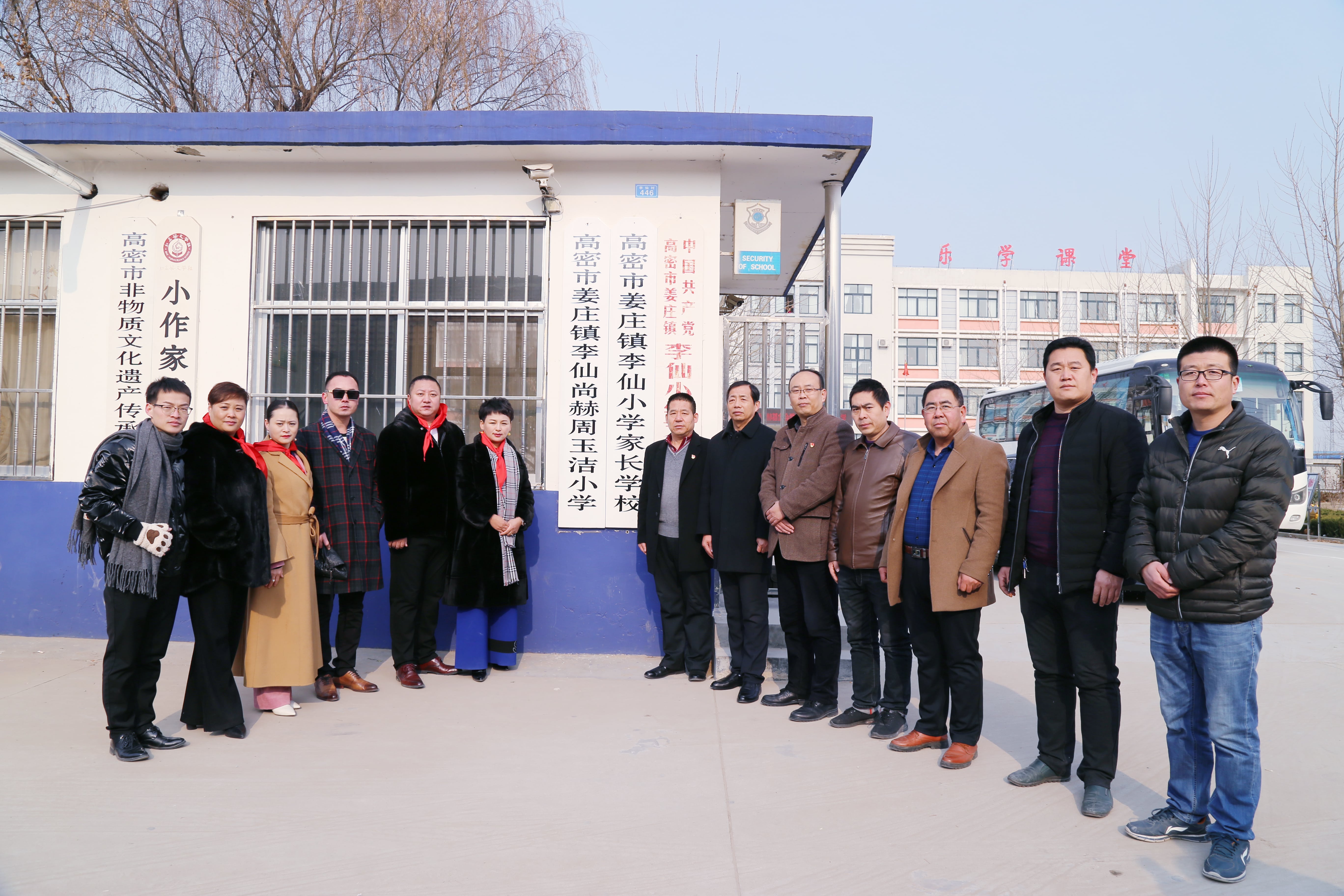 第104所 高密市姜庄镇李仙乐鱼在线登陆入口-乐鱼（中国）
周玉洁小学