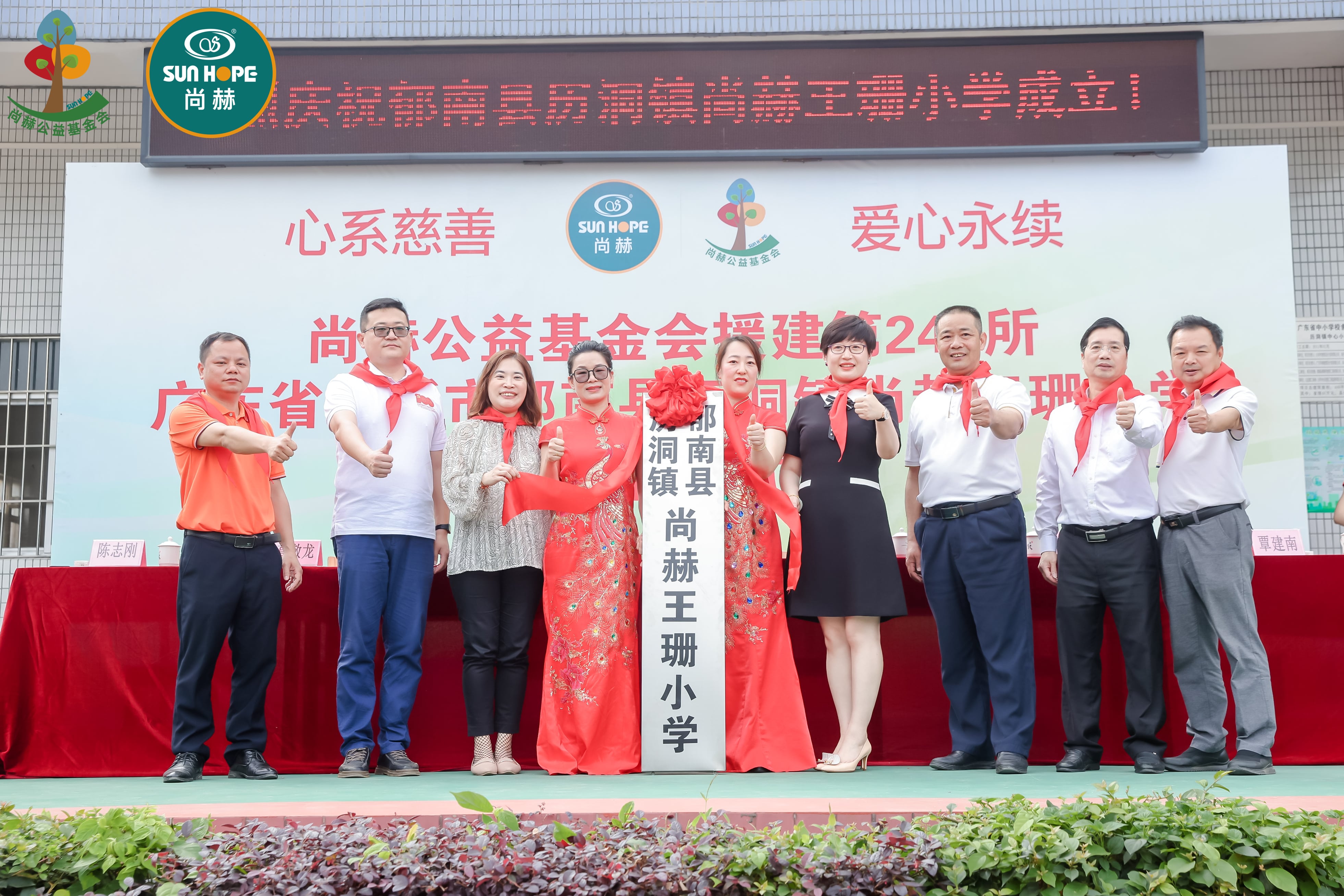 第247所 广东省云浮市郁南县历洞镇乐鱼在线登陆入口-乐鱼（中国）
王珊小学
