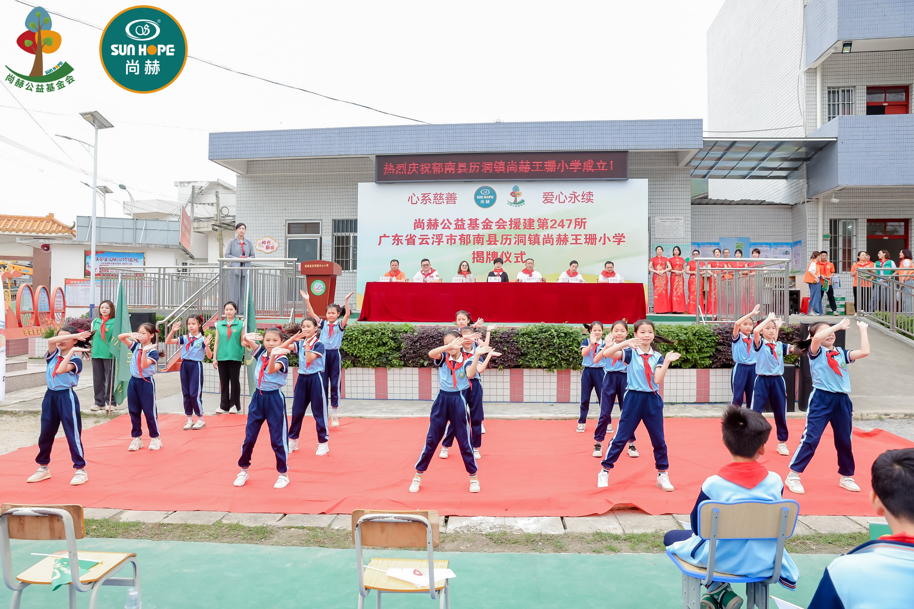 第247所 广东省云浮市郁南县历洞镇乐鱼在线登陆入口-乐鱼（中国）
王珊小学