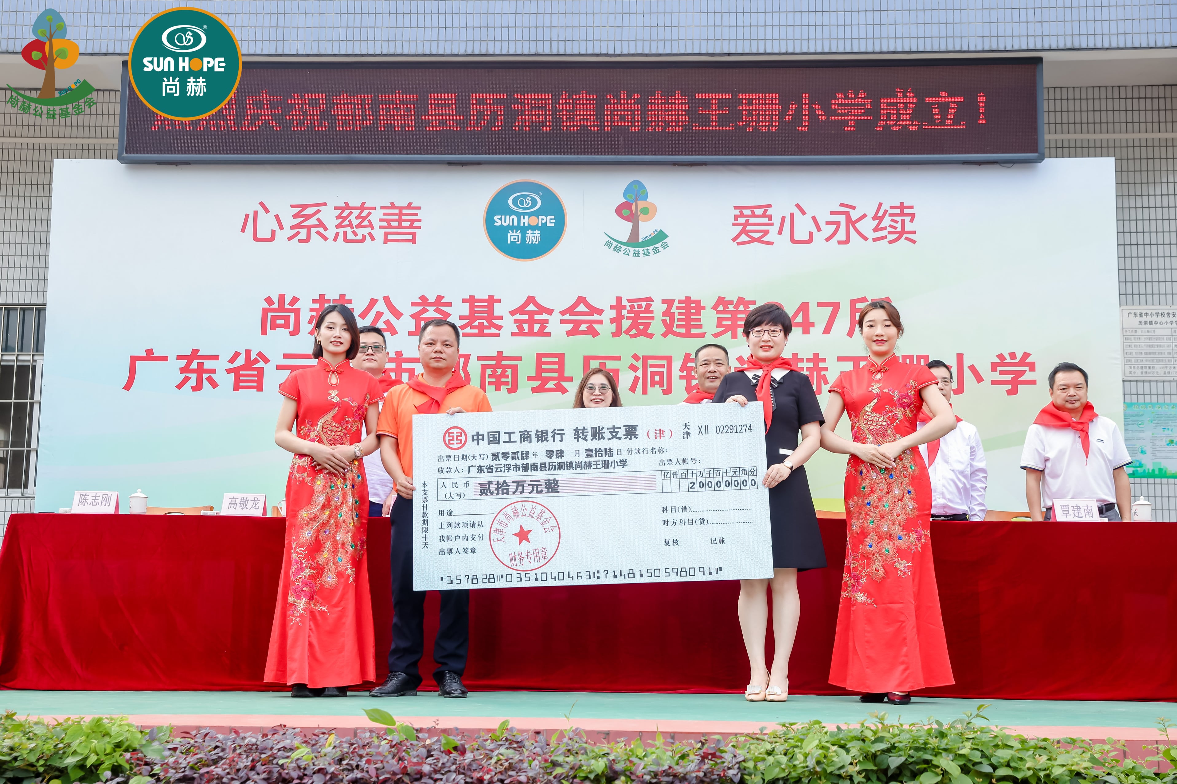 第247所 广东省云浮市郁南县历洞镇乐鱼在线登陆入口-乐鱼（中国）
王珊小学