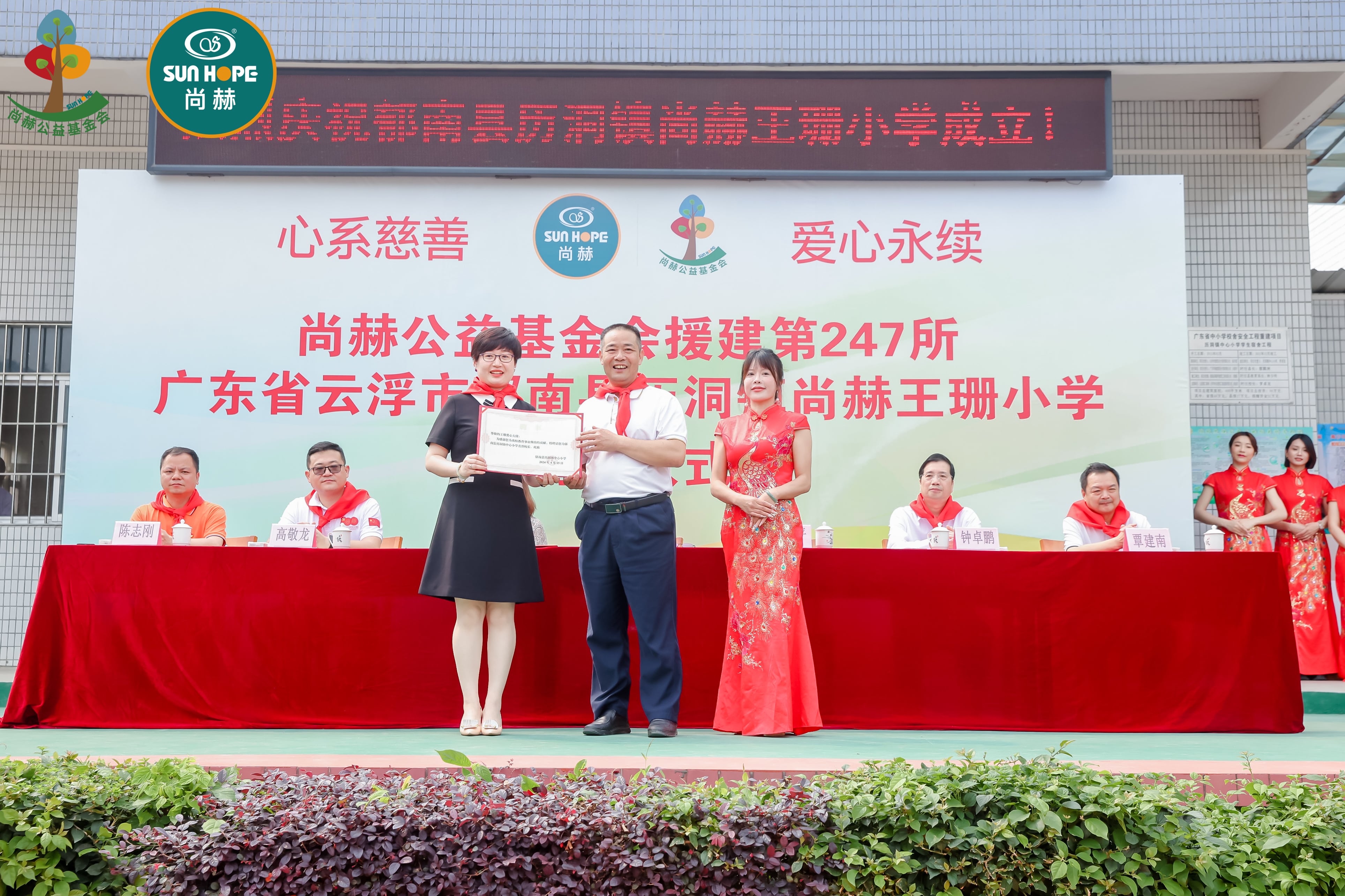 第247所 广东省云浮市郁南县历洞镇乐鱼在线登陆入口-乐鱼（中国）
王珊小学