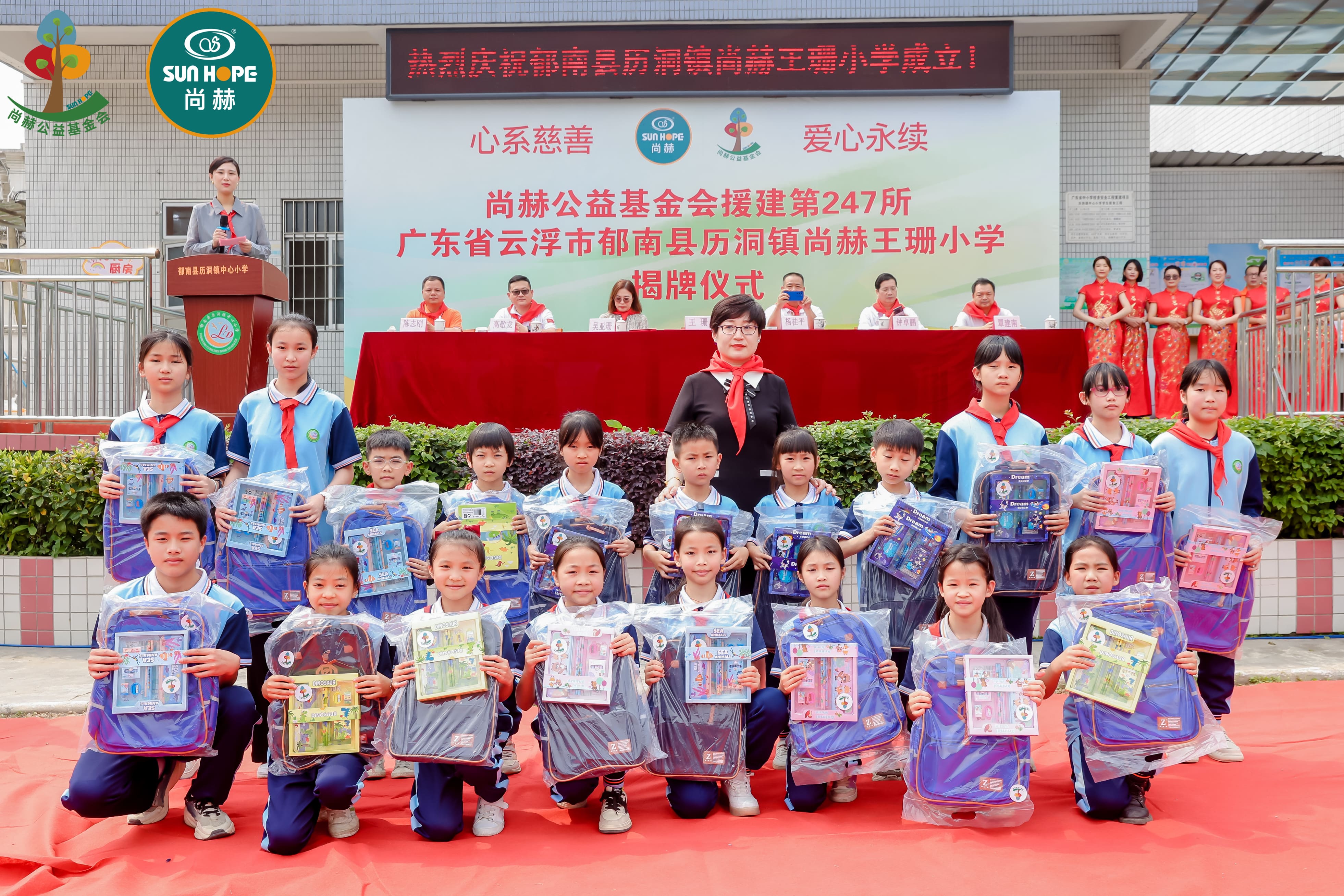 第247所 广东省云浮市郁南县历洞镇乐鱼在线登陆入口-乐鱼（中国）
王珊小学