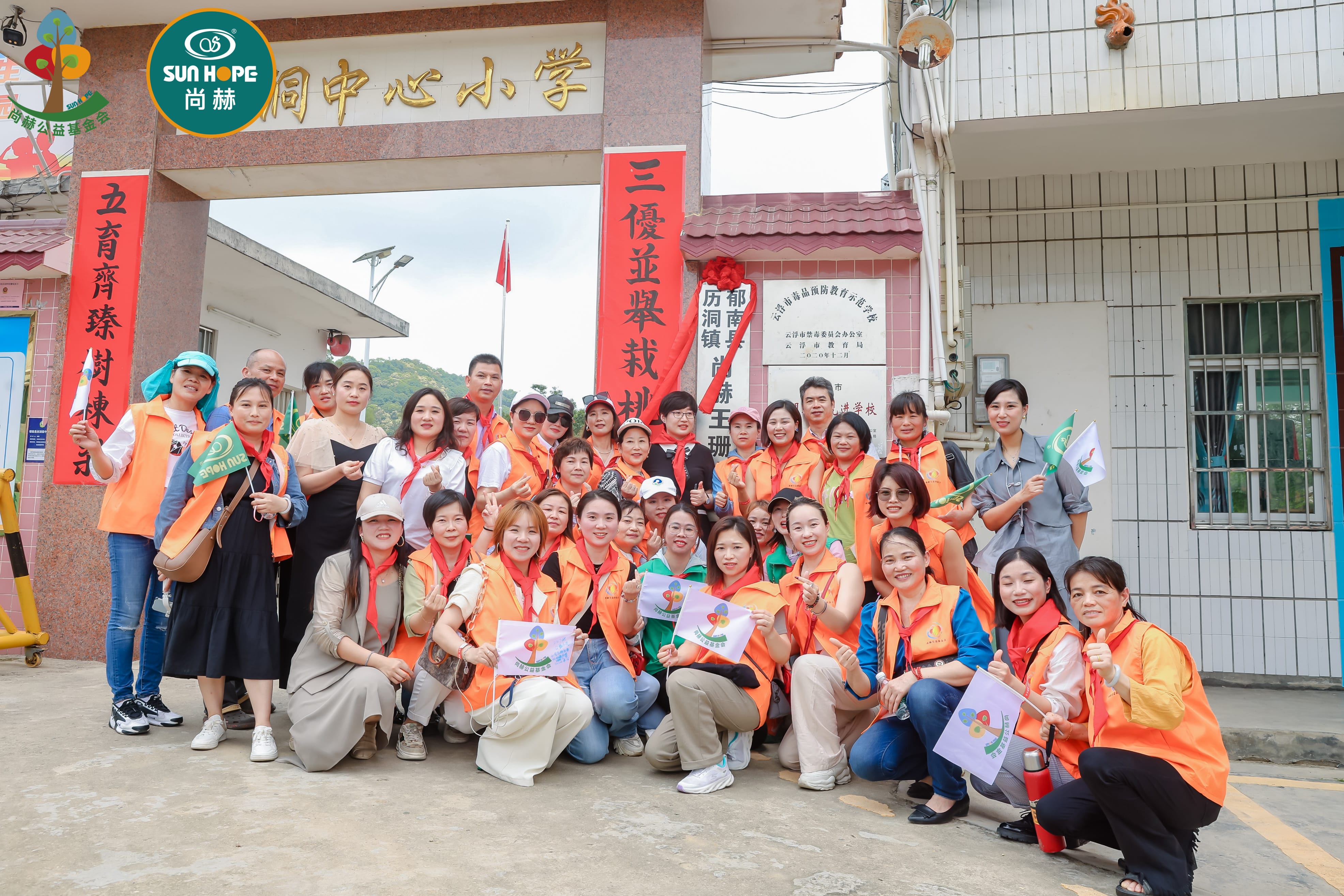 第247所 广东省云浮市郁南县历洞镇乐鱼在线登陆入口-乐鱼（中国）
王珊小学