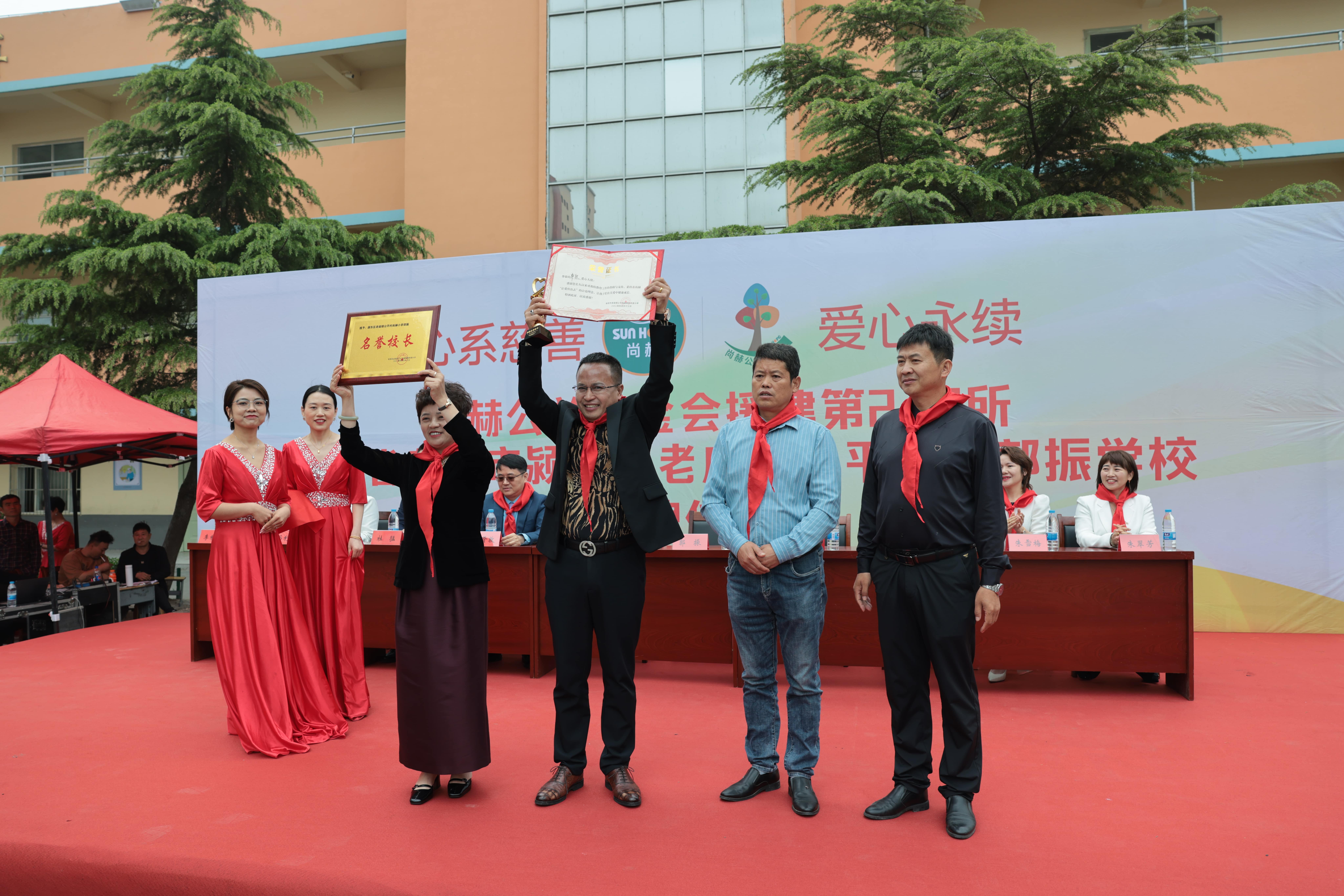 在爱意的“双向奔赴”中丨第249所乐鱼在线登陆入口-乐鱼（中国）
公益学校揭牌