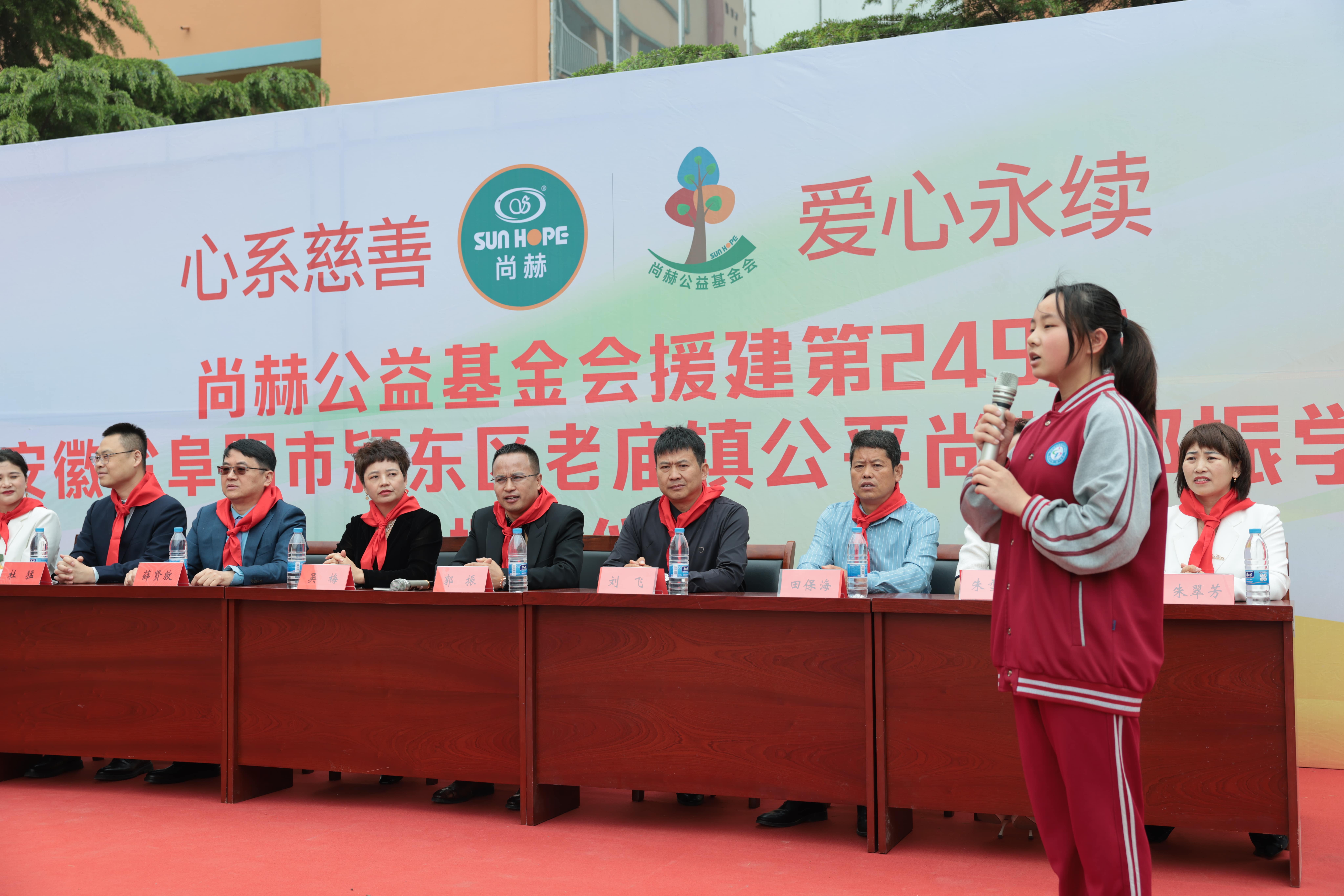 在爱意的“双向奔赴”中丨第249所乐鱼在线登陆入口-乐鱼（中国）
公益学校揭牌