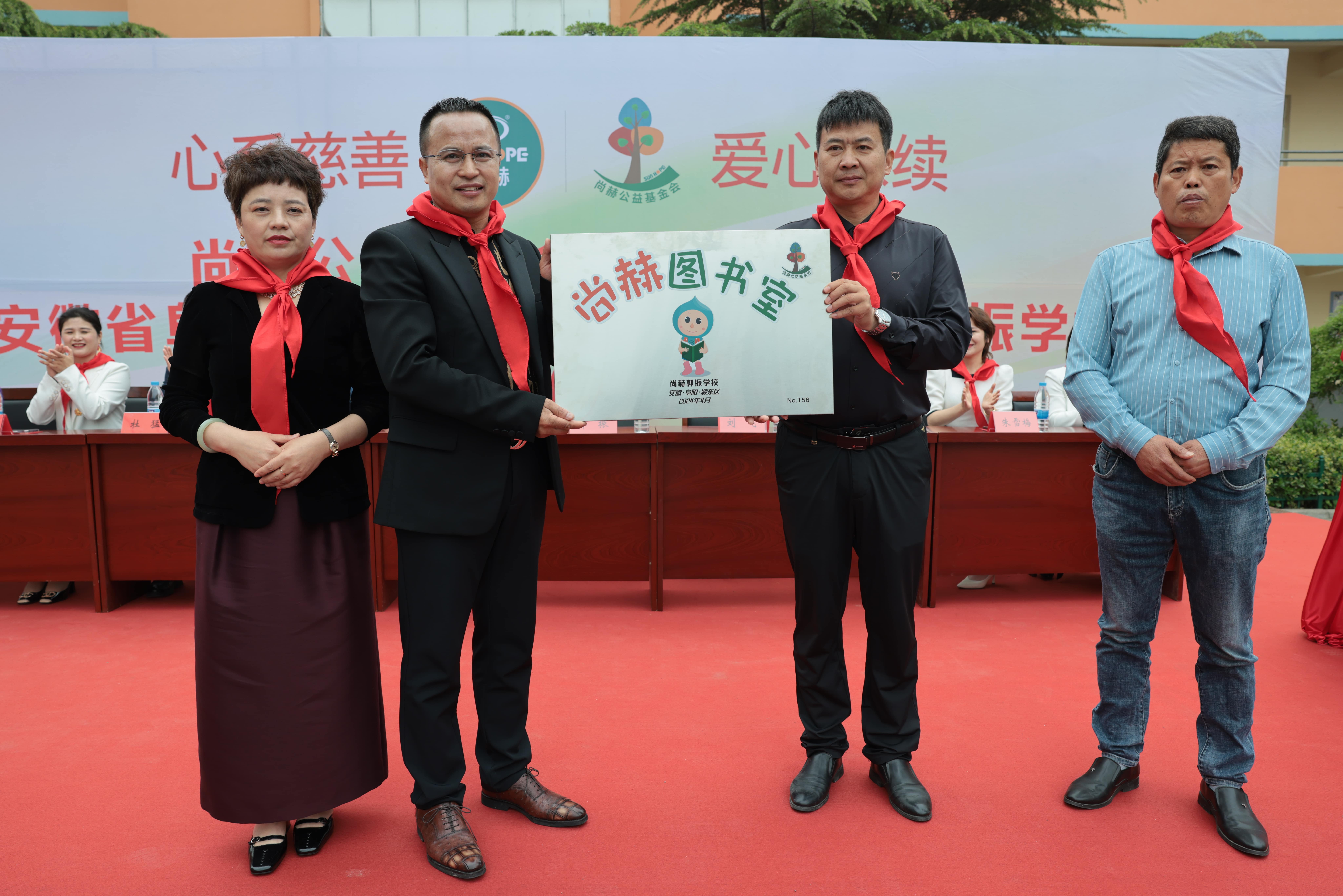 在爱意的“双向奔赴”中丨第249所乐鱼在线登陆入口-乐鱼（中国）
公益学校揭牌