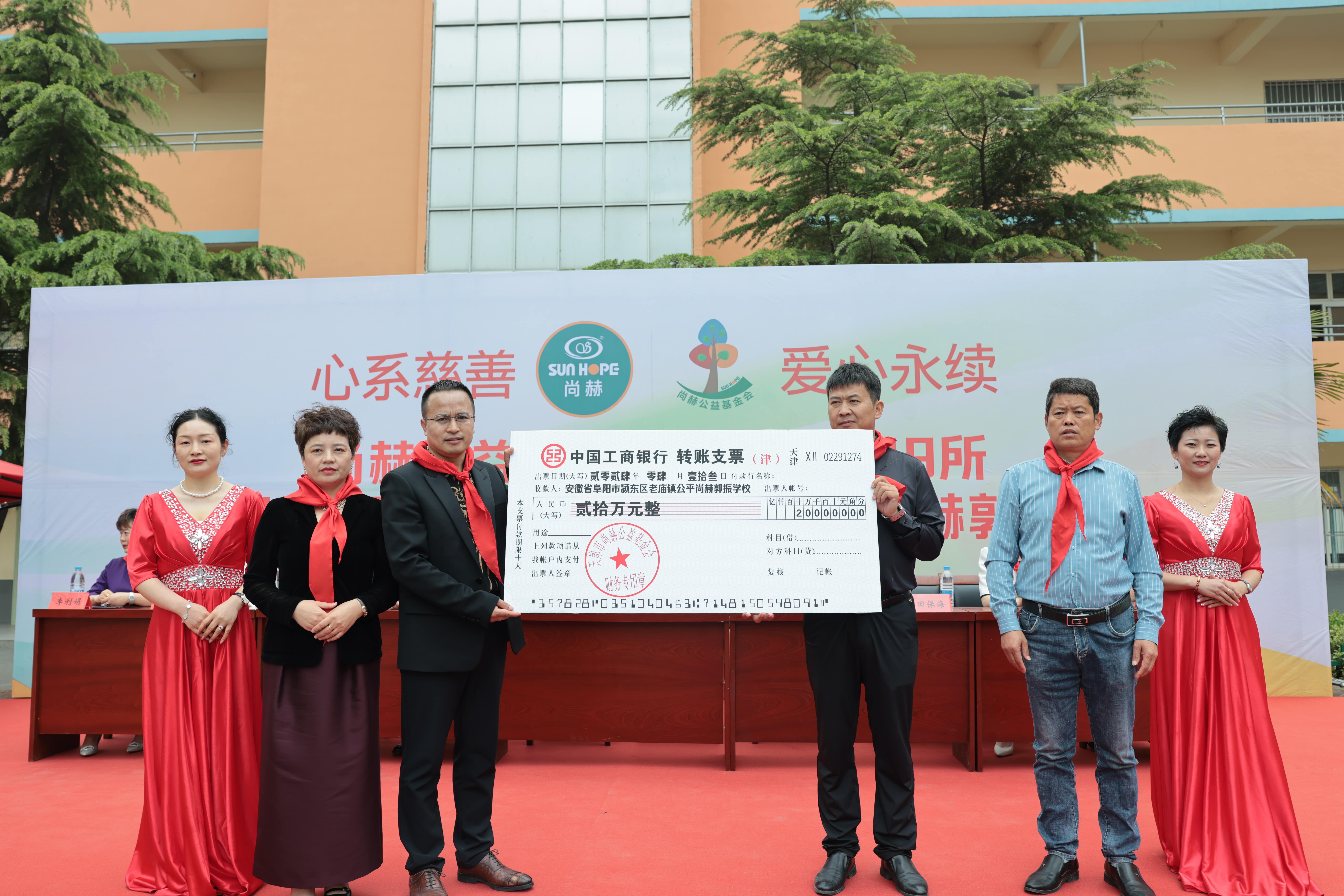 在爱意的“双向奔赴”中丨第249所乐鱼在线登陆入口-乐鱼（中国）
公益学校揭牌