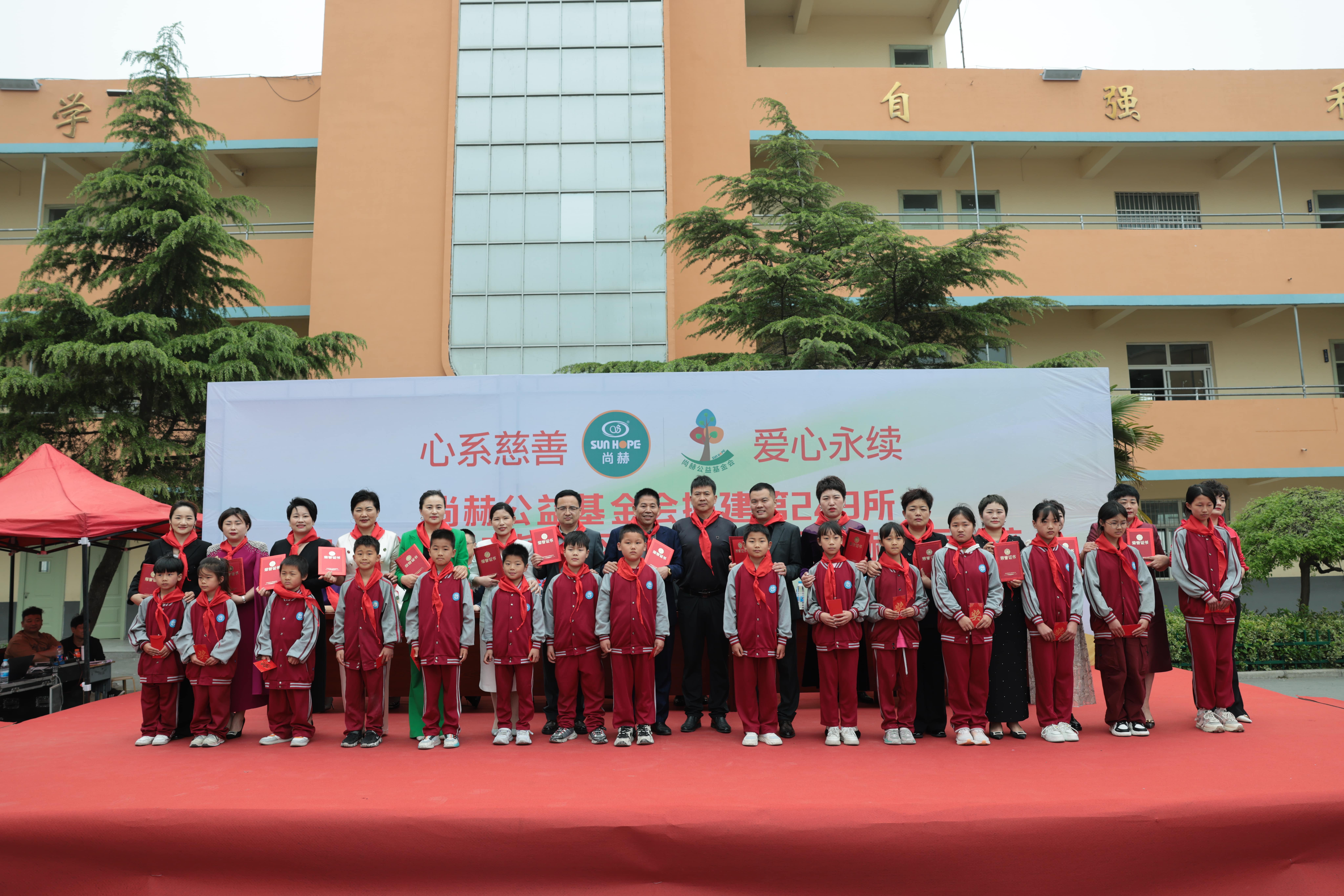 在爱意的“双向奔赴”中丨第249所乐鱼在线登陆入口-乐鱼（中国）
公益学校揭牌