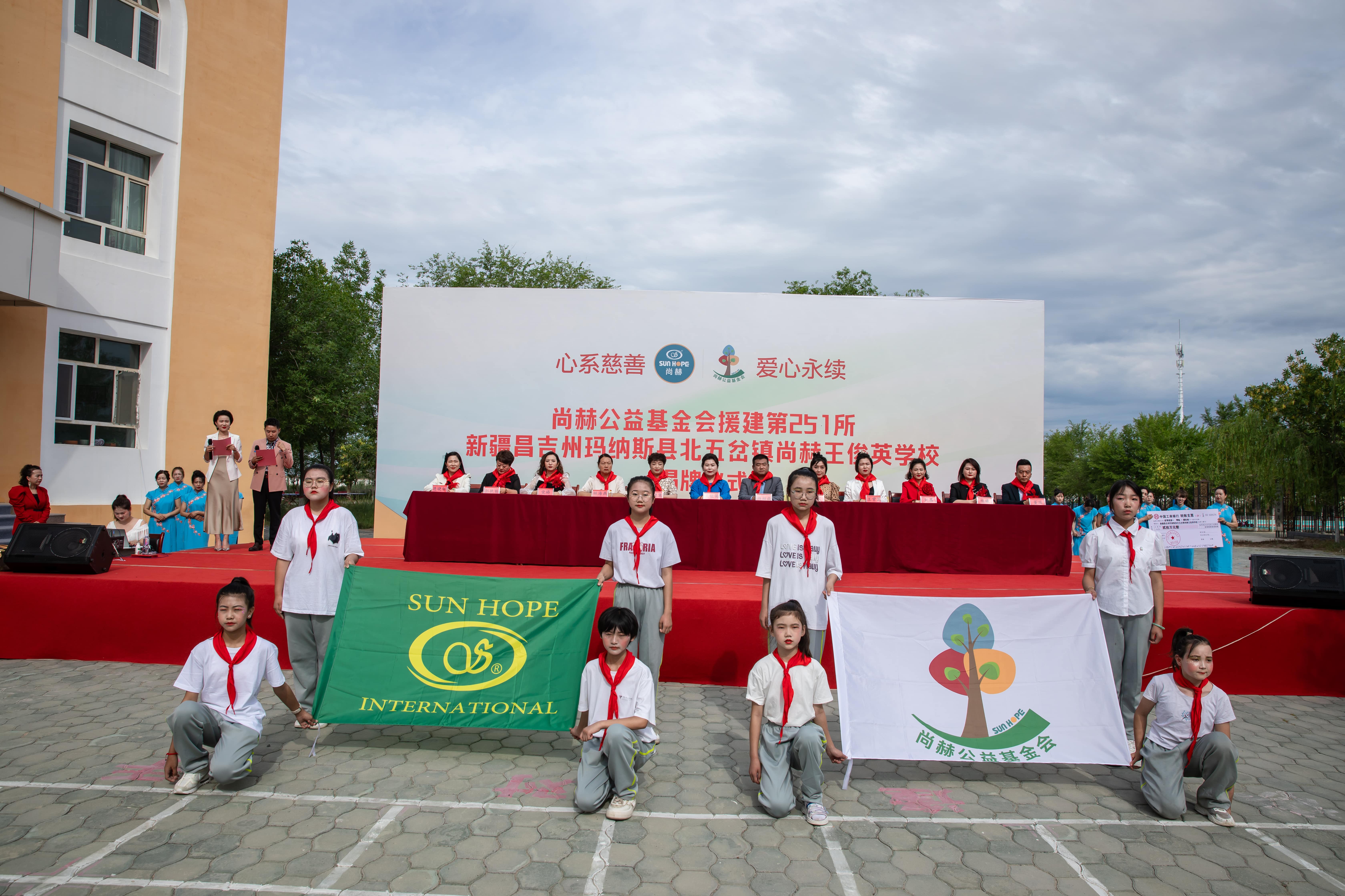 第251所 新疆昌吉州玛纳斯县北五岔镇乐鱼在线登陆入口-乐鱼（中国）
王俊英学校