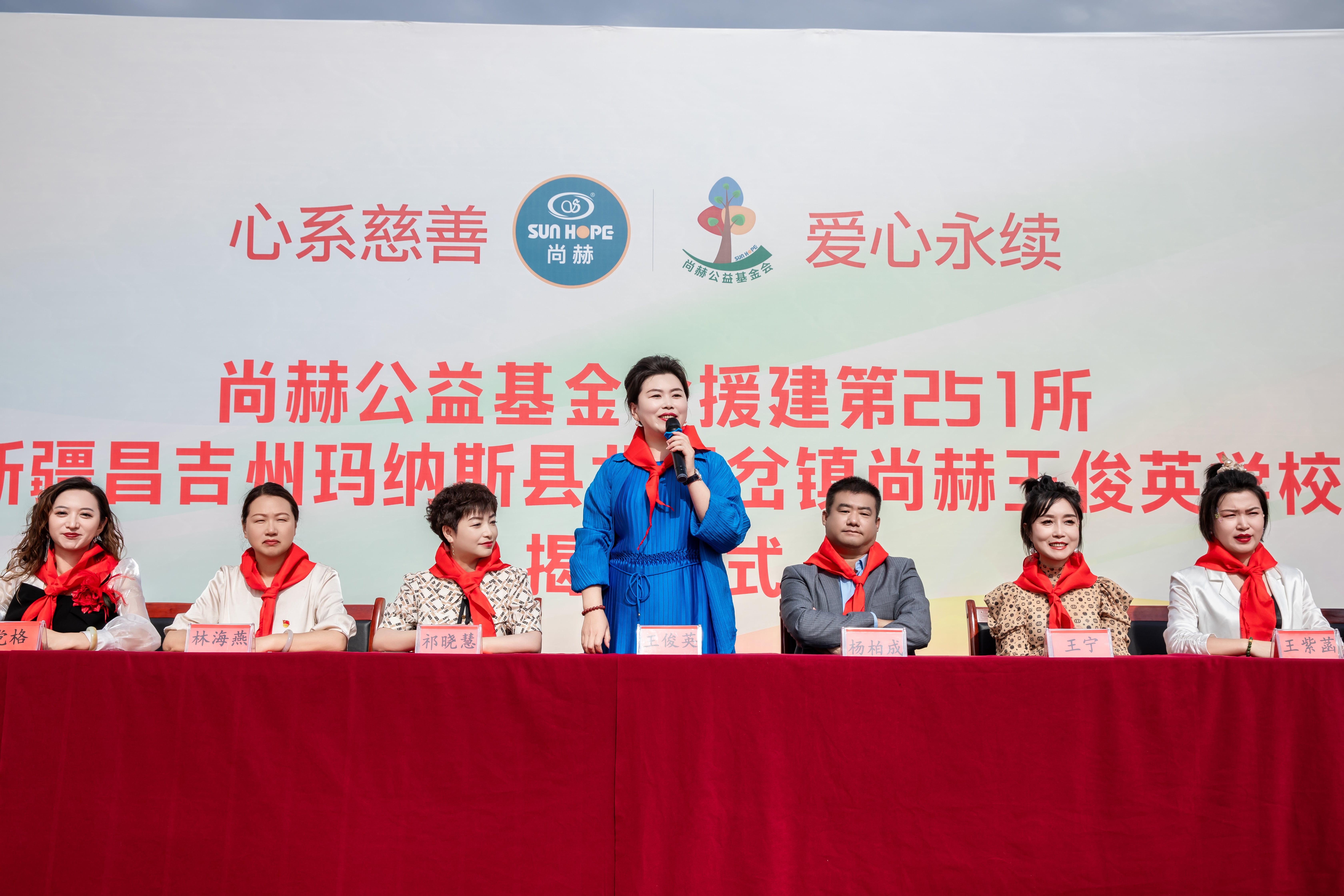 第251所 新疆昌吉州玛纳斯县北五岔镇乐鱼在线登陆入口-乐鱼（中国）
王俊英学校