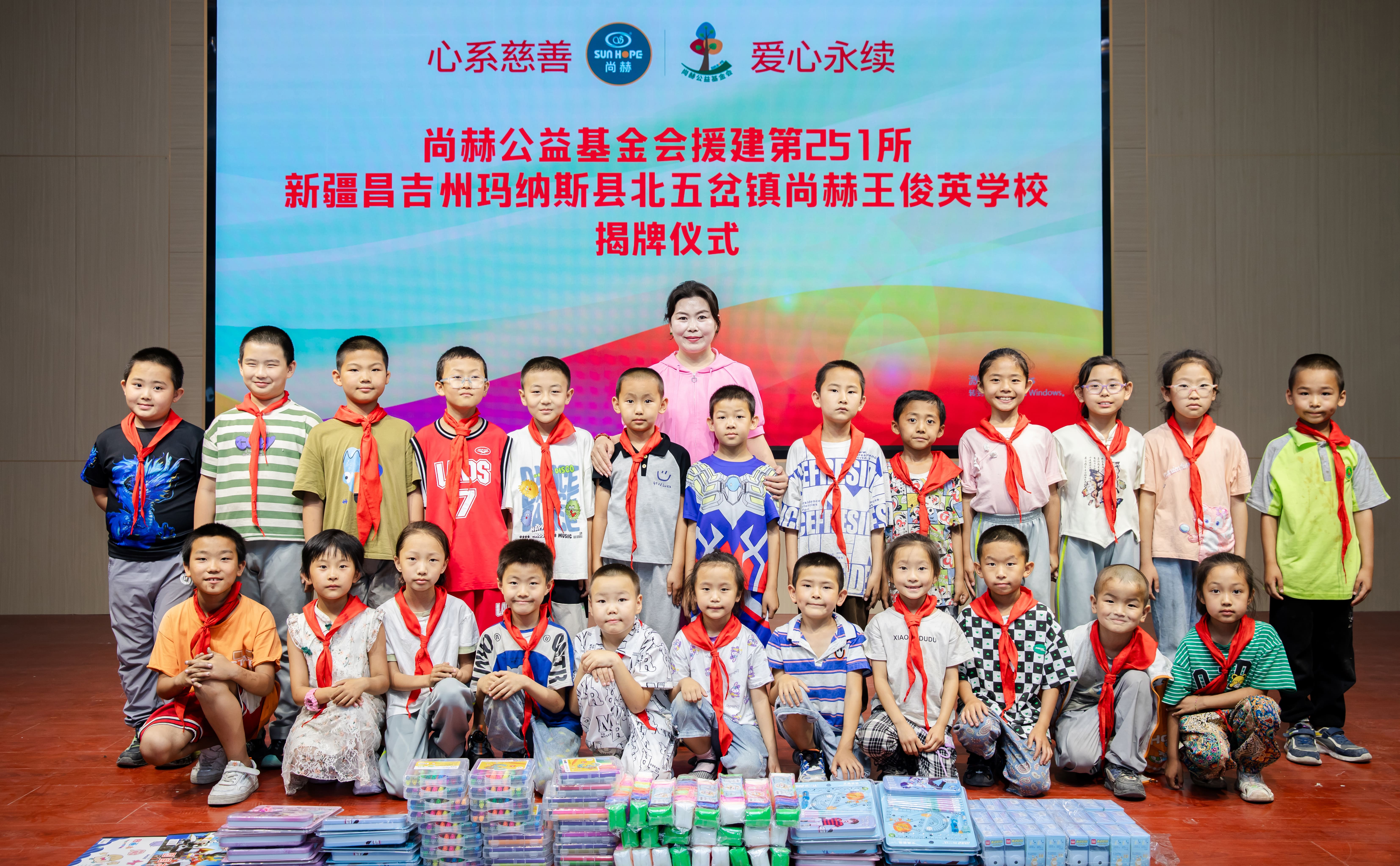 第251所 新疆昌吉州玛纳斯县北五岔镇乐鱼在线登陆入口-乐鱼（中国）
王俊英学校