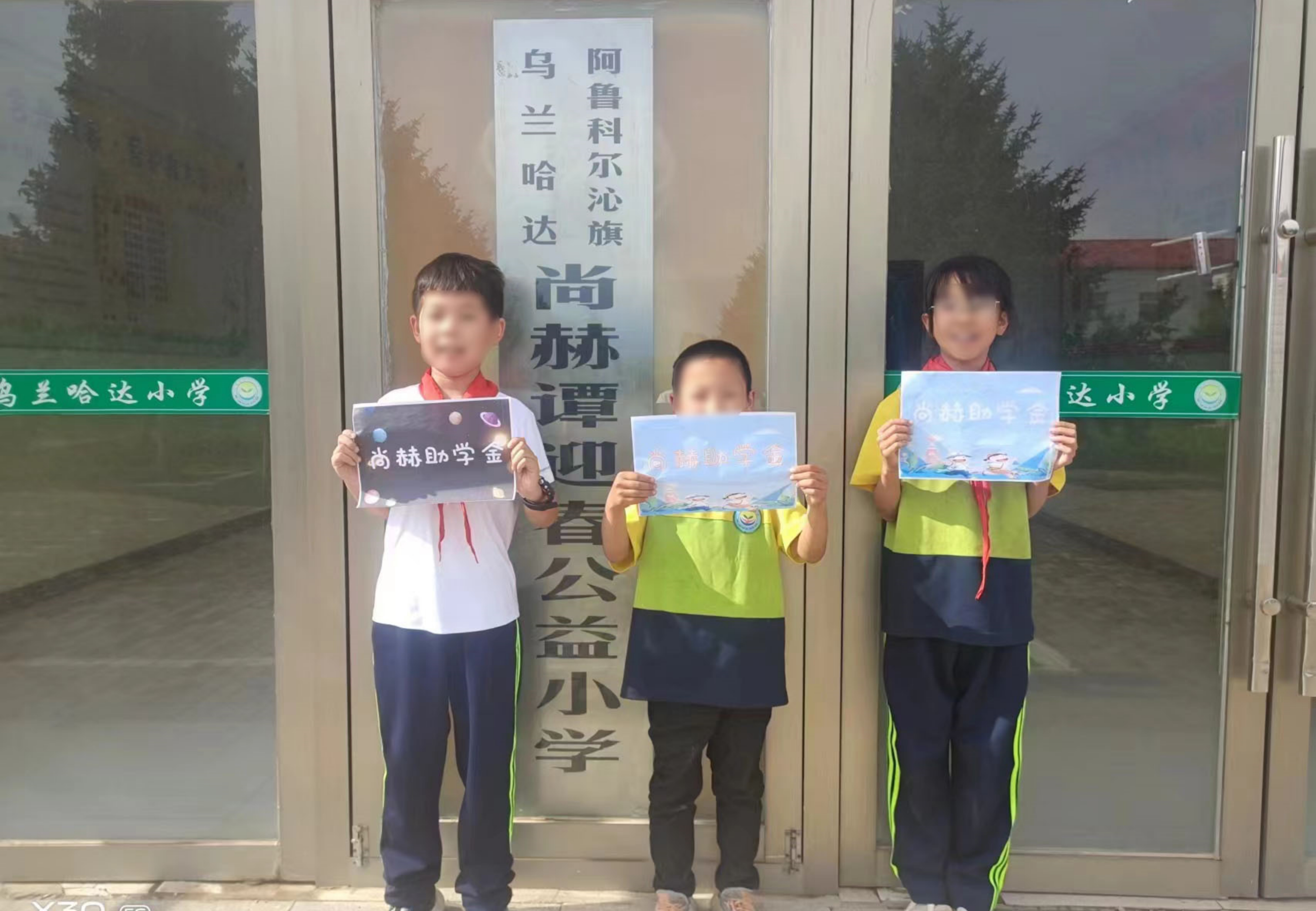 让爱延续，从未间断 | 乐鱼在线登陆入口-乐鱼（中国）
公益季暖心回访