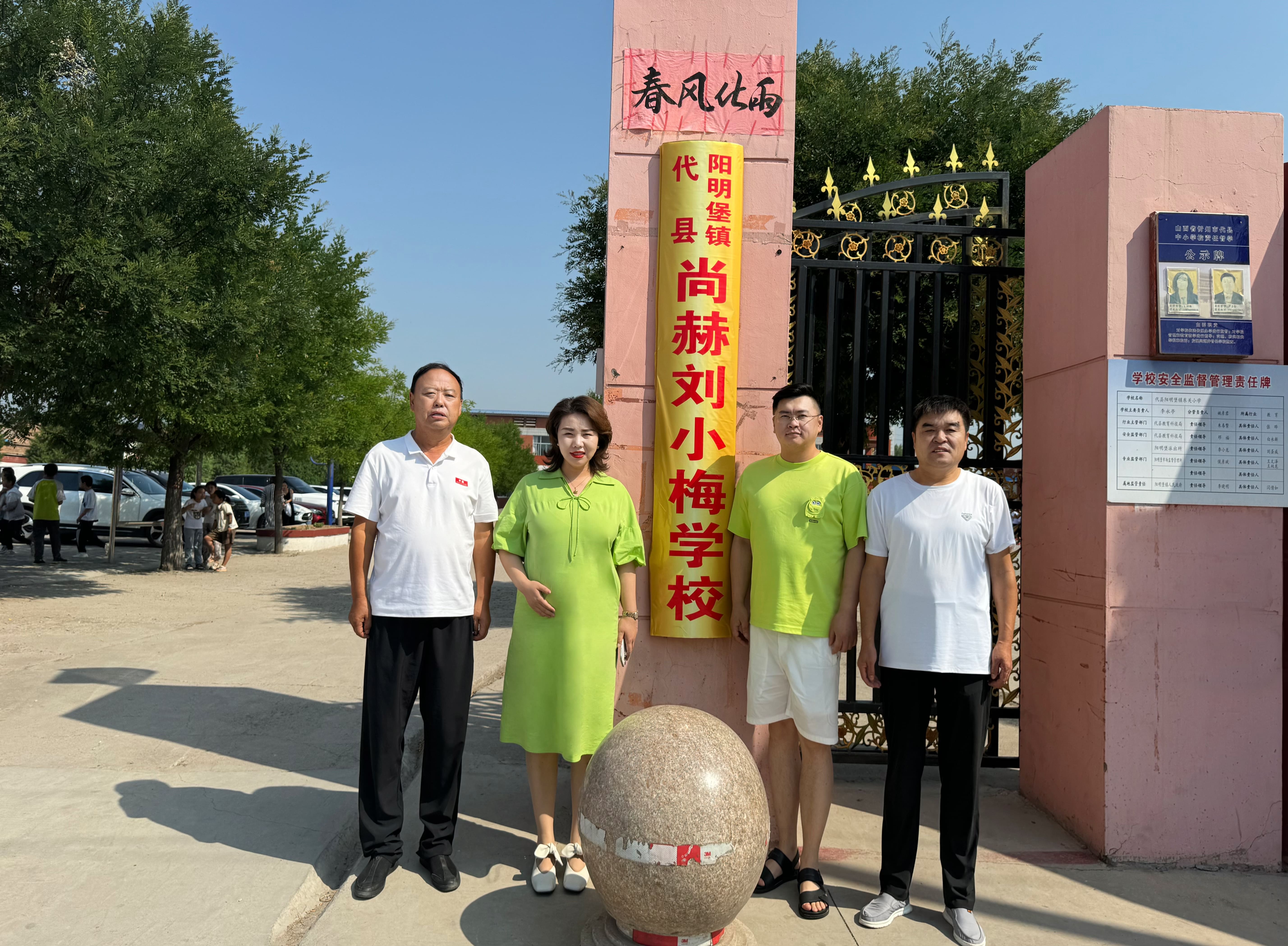 让爱延续，从未间断 | 乐鱼在线登陆入口-乐鱼（中国）
公益季暖心回访