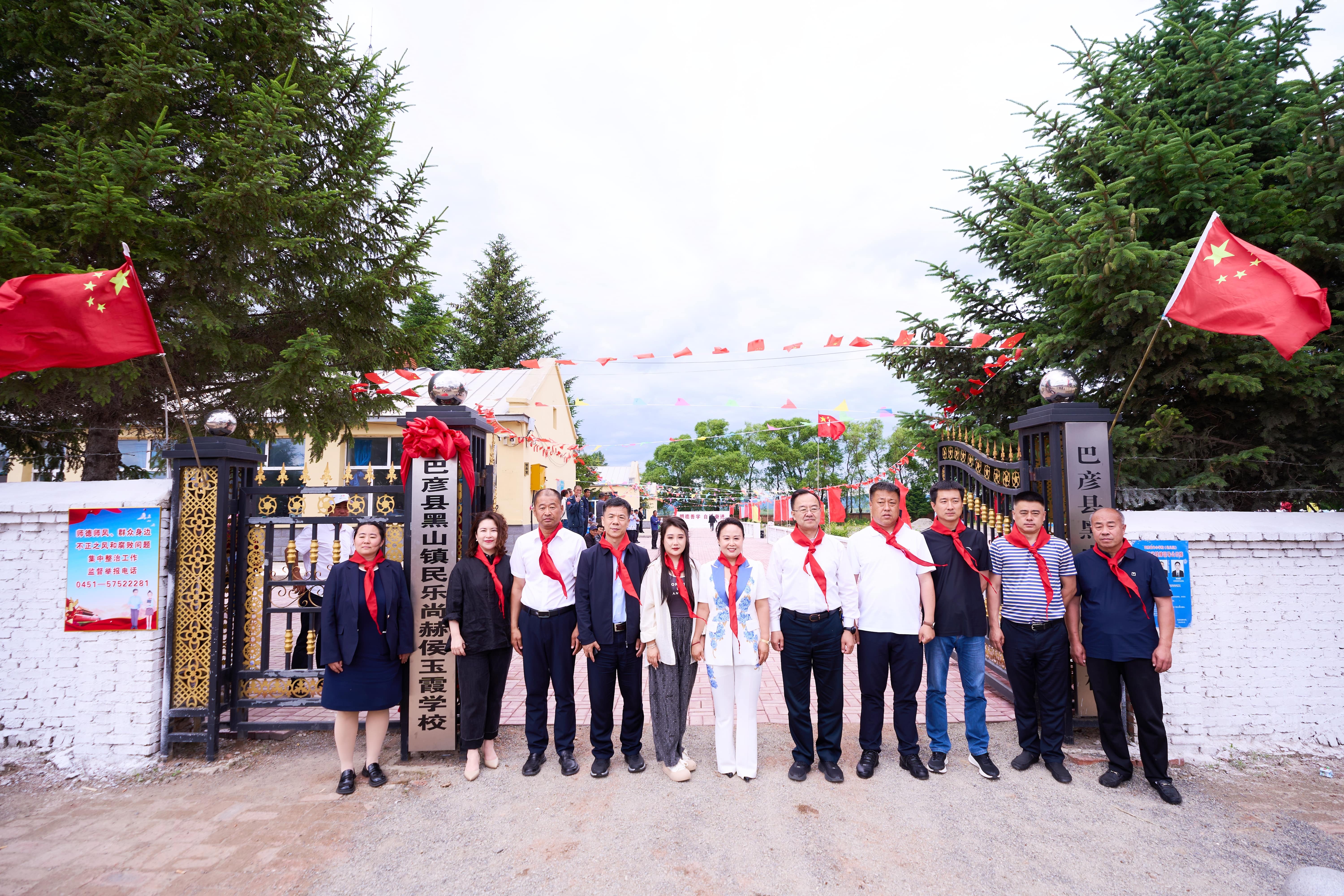 第254所 黑龙江巴彦县黑山镇民乐村乐鱼在线登陆入口-乐鱼（中国）
侯玉霞学校