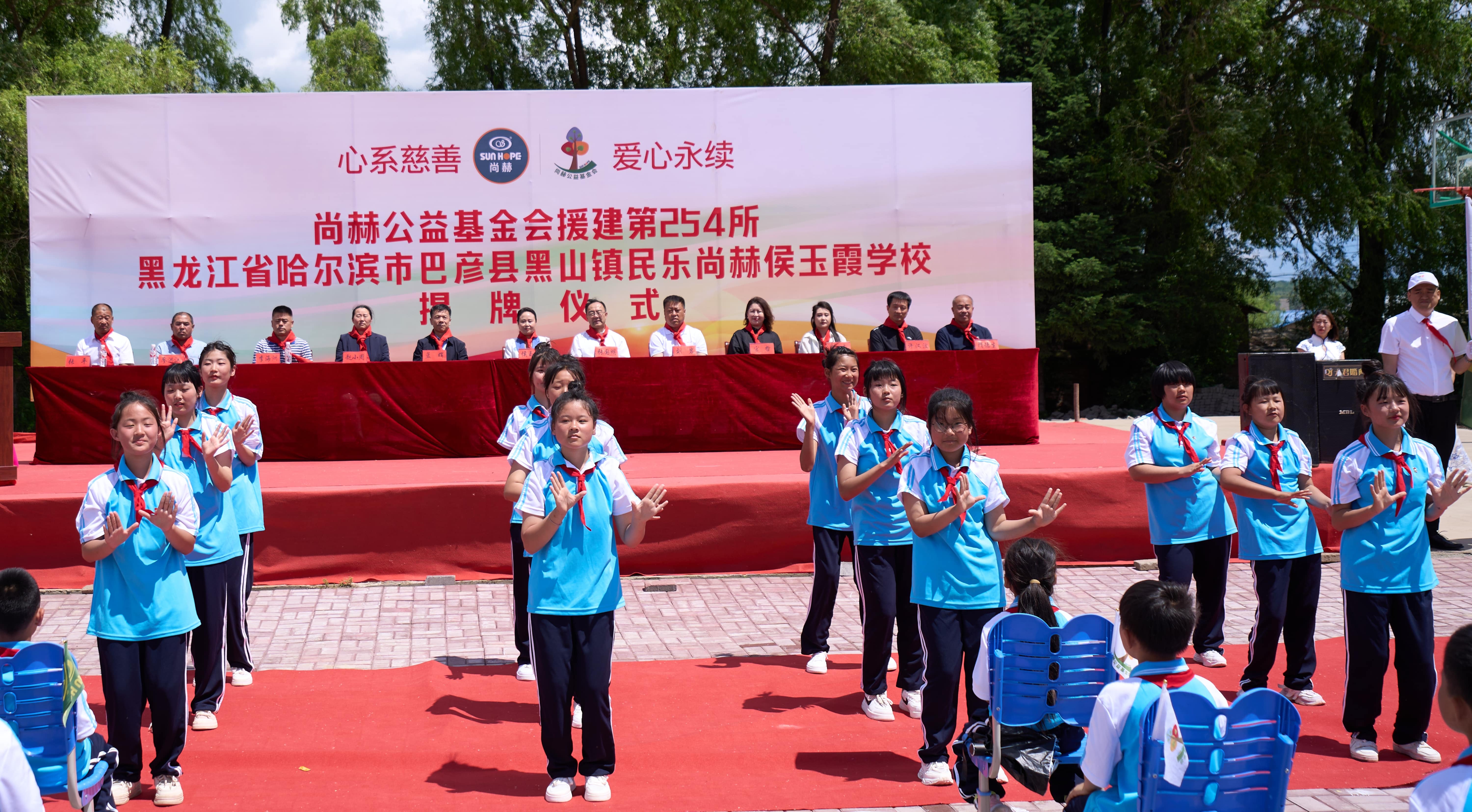 第254所 黑龙江巴彦县黑山镇民乐村乐鱼在线登陆入口-乐鱼（中国）
侯玉霞学校