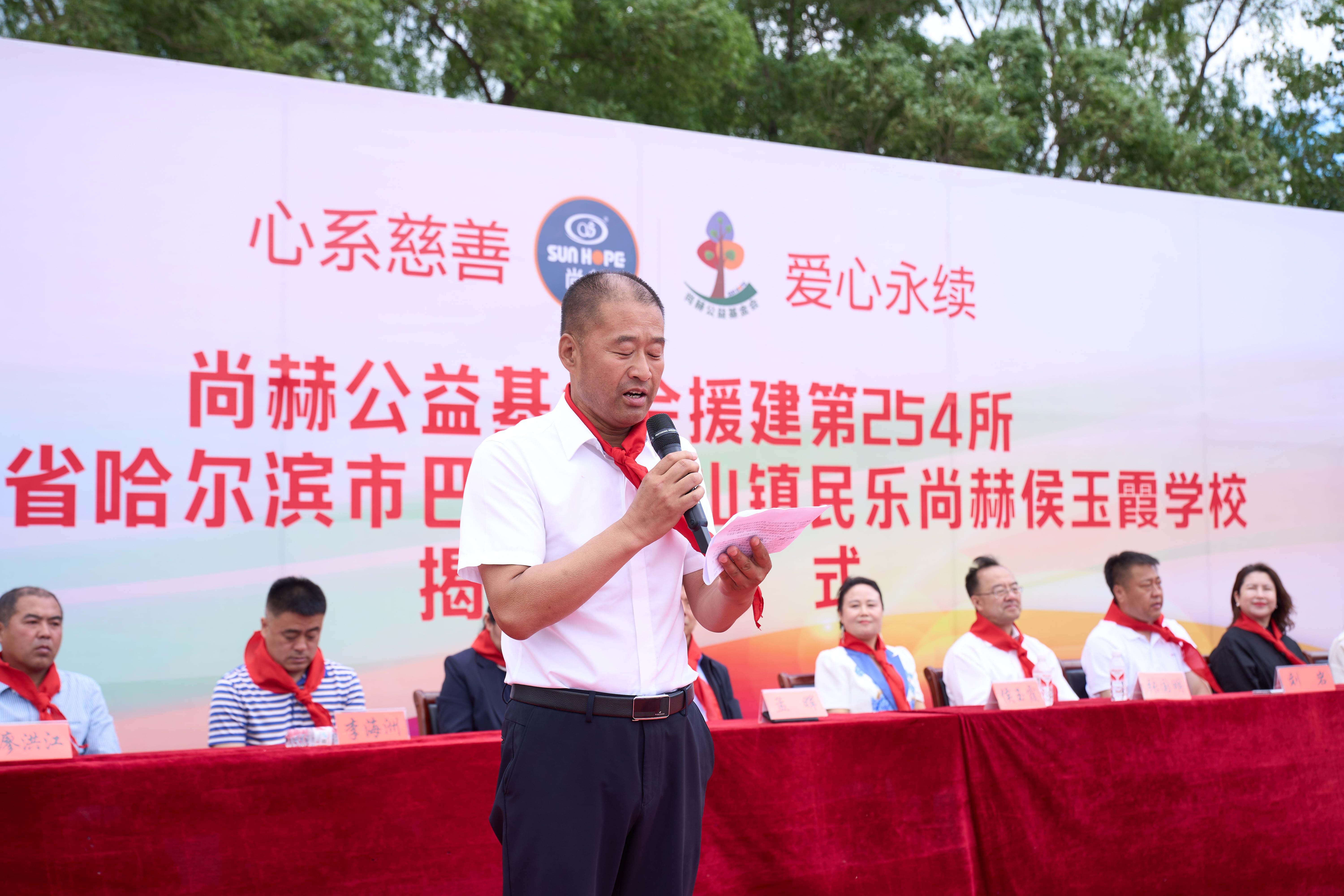 第254所 黑龙江巴彦县黑山镇民乐村乐鱼在线登陆入口-乐鱼（中国）
侯玉霞学校
