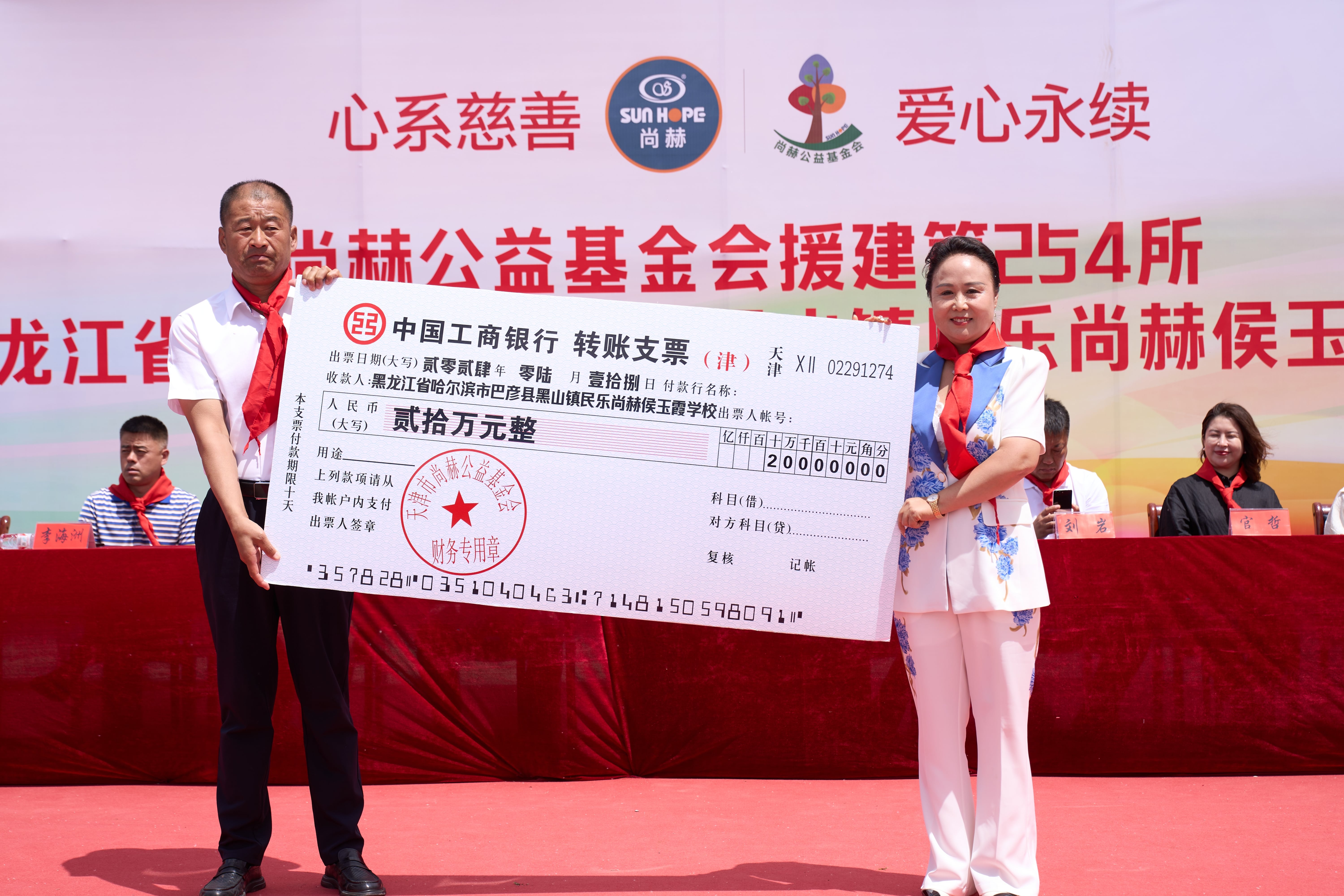 第254所 黑龙江巴彦县黑山镇民乐村乐鱼在线登陆入口-乐鱼（中国）
侯玉霞学校