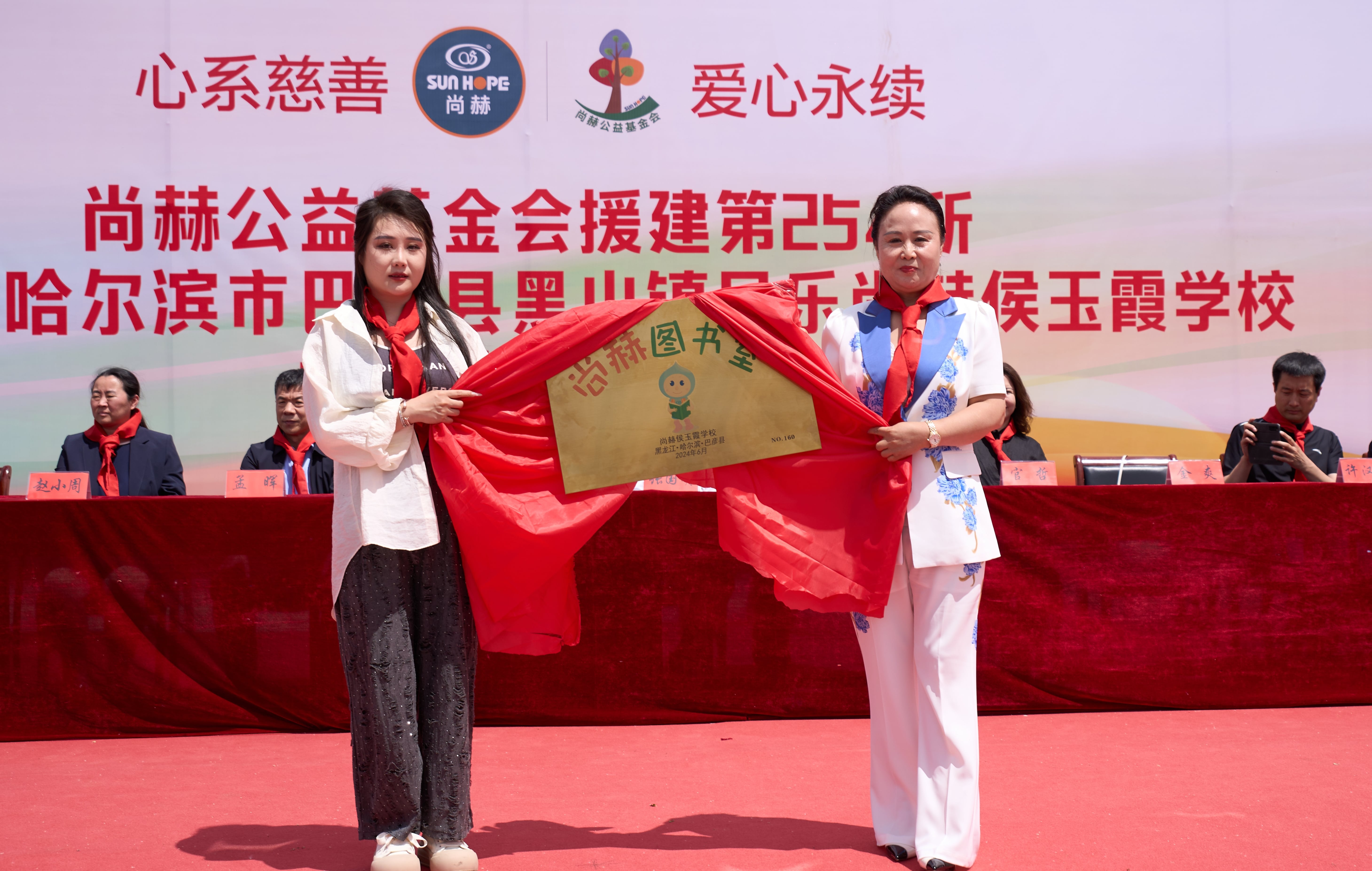 第254所 黑龙江巴彦县黑山镇民乐村乐鱼在线登陆入口-乐鱼（中国）
侯玉霞学校