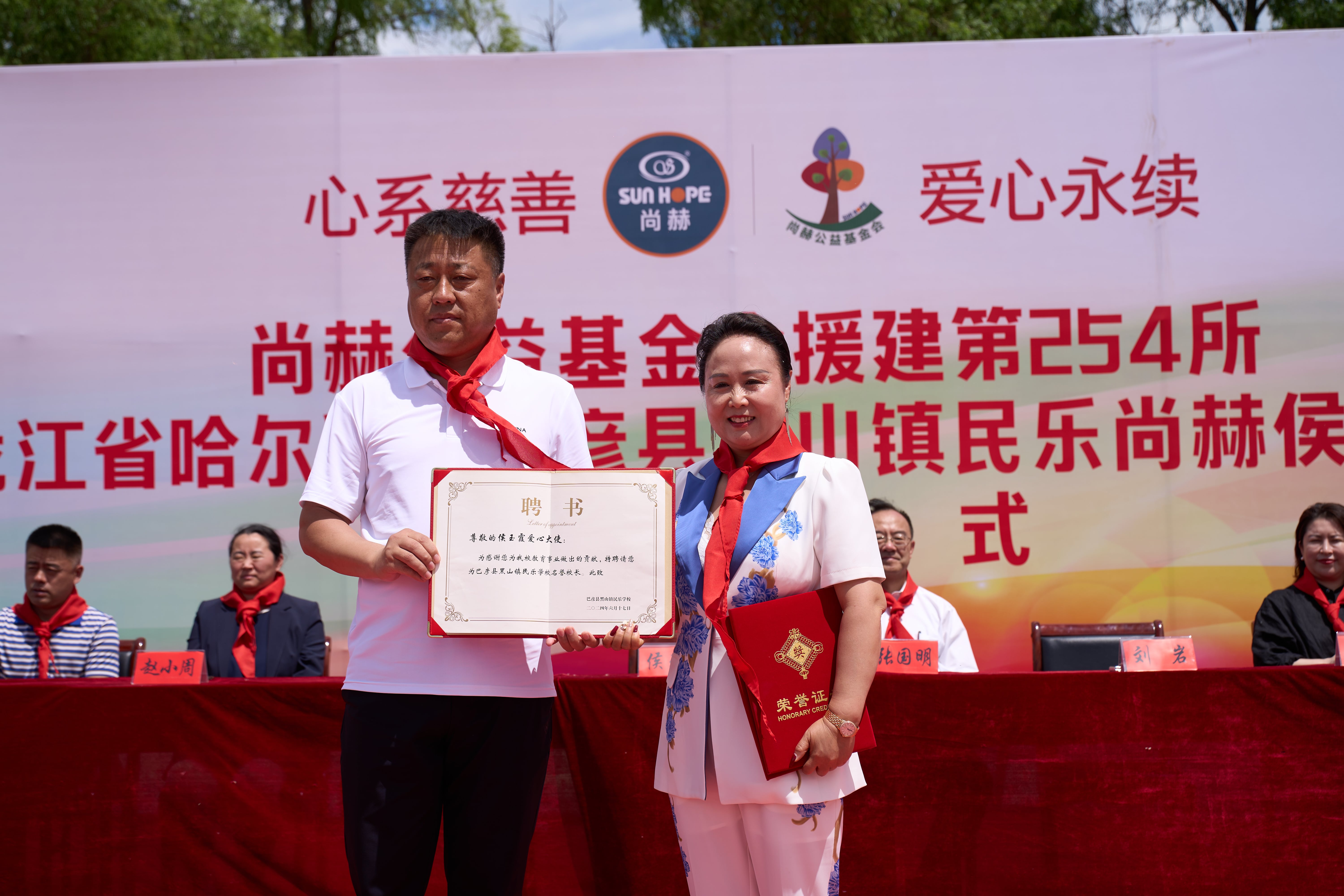 第254所 黑龙江巴彦县黑山镇民乐村乐鱼在线登陆入口-乐鱼（中国）
侯玉霞学校