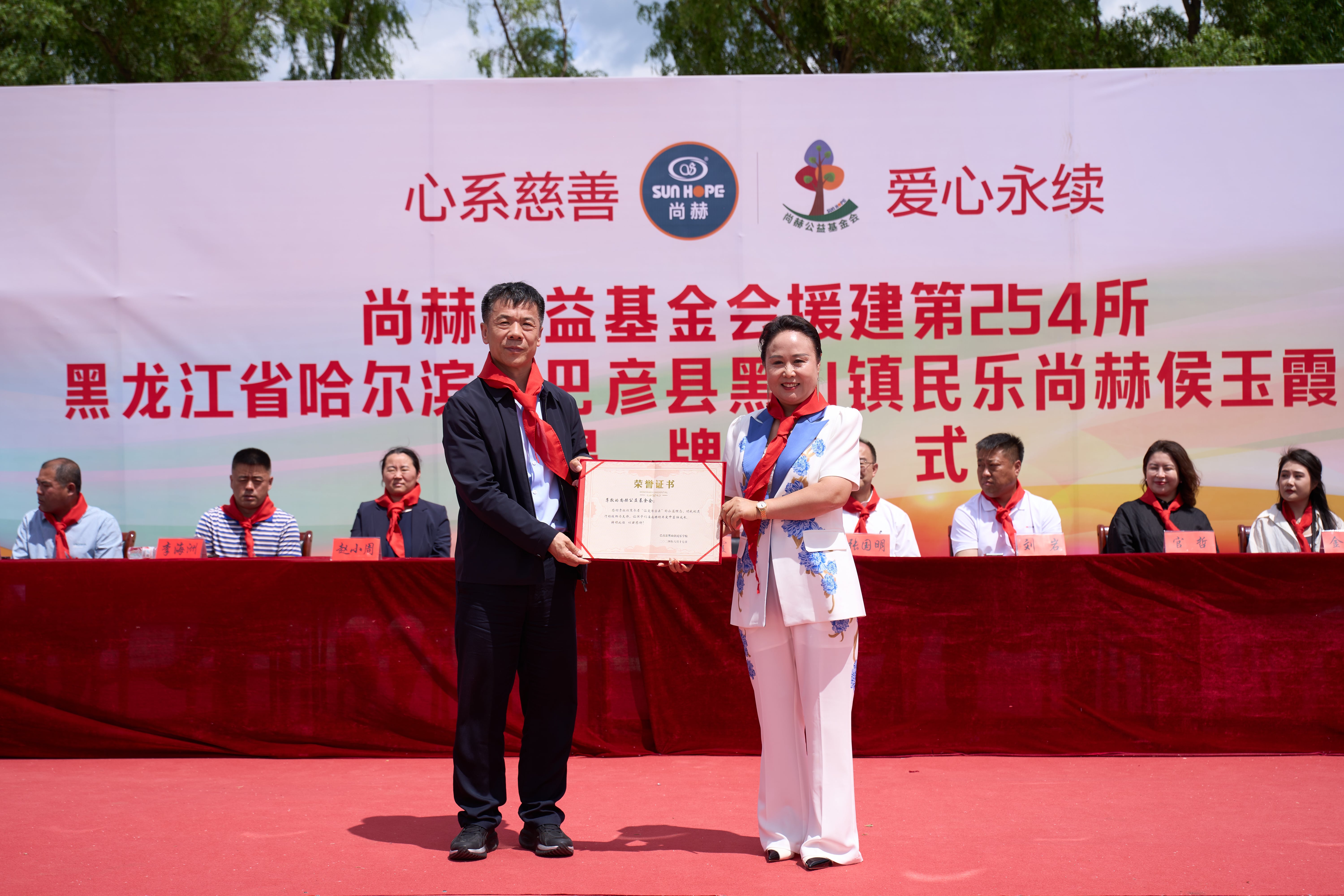 第254所 黑龙江巴彦县黑山镇民乐村乐鱼在线登陆入口-乐鱼（中国）
侯玉霞学校
