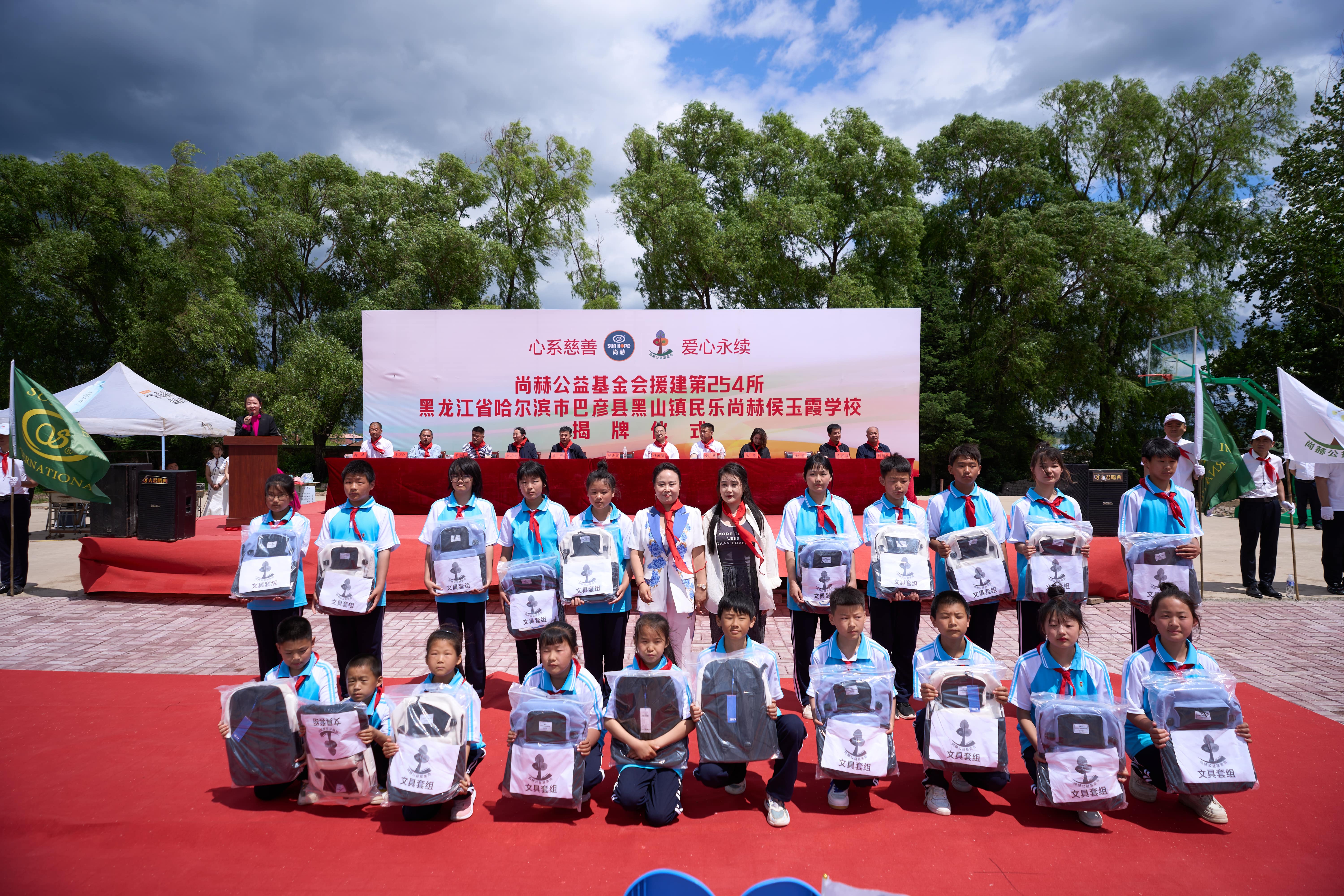 第254所 黑龙江巴彦县黑山镇民乐村乐鱼在线登陆入口-乐鱼（中国）
侯玉霞学校
