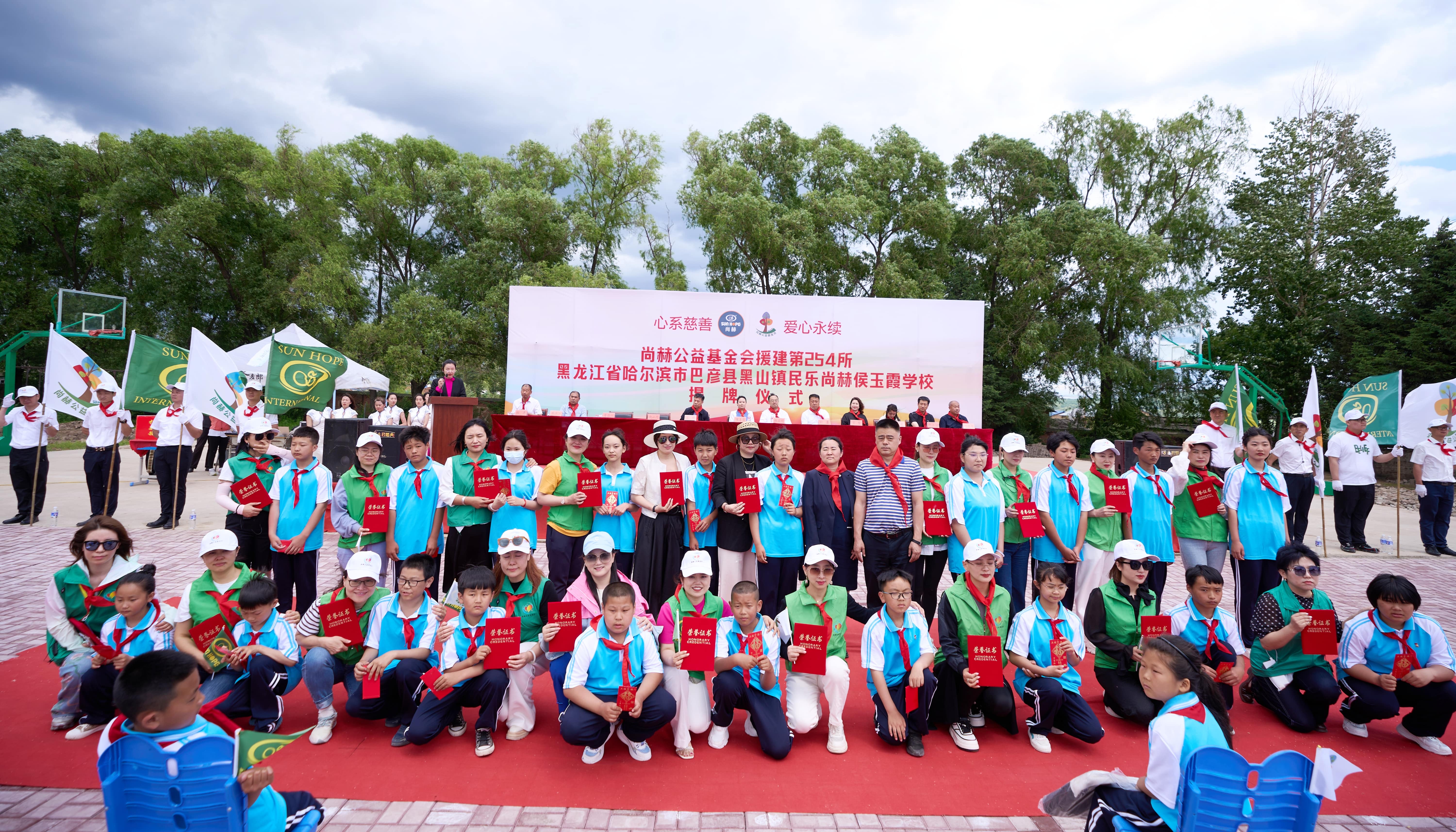 第254所 黑龙江巴彦县黑山镇民乐村乐鱼在线登陆入口-乐鱼（中国）
侯玉霞学校