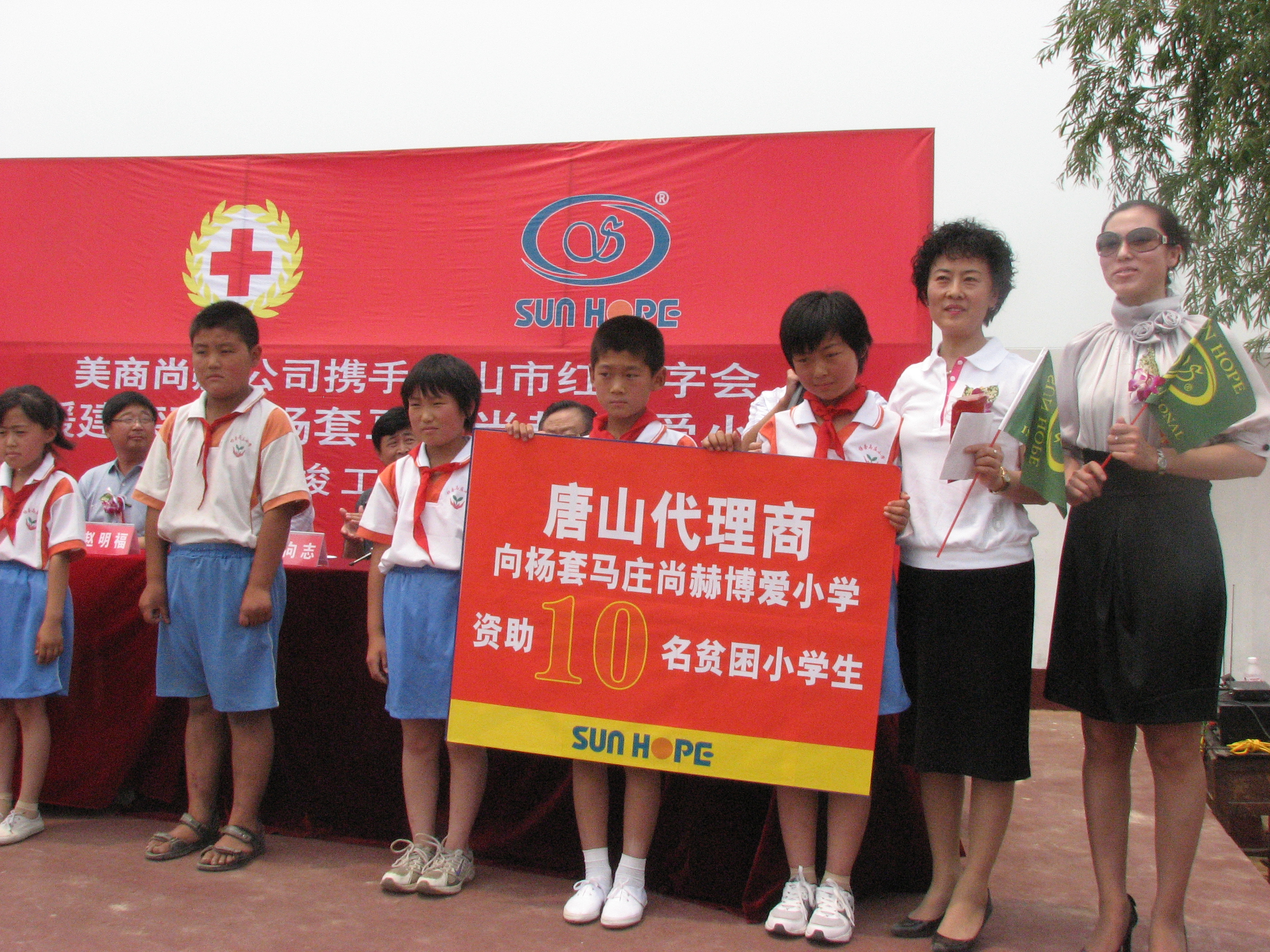 第9所 唐山杨套马庄乐鱼在线登陆入口-乐鱼（中国）
公益小学