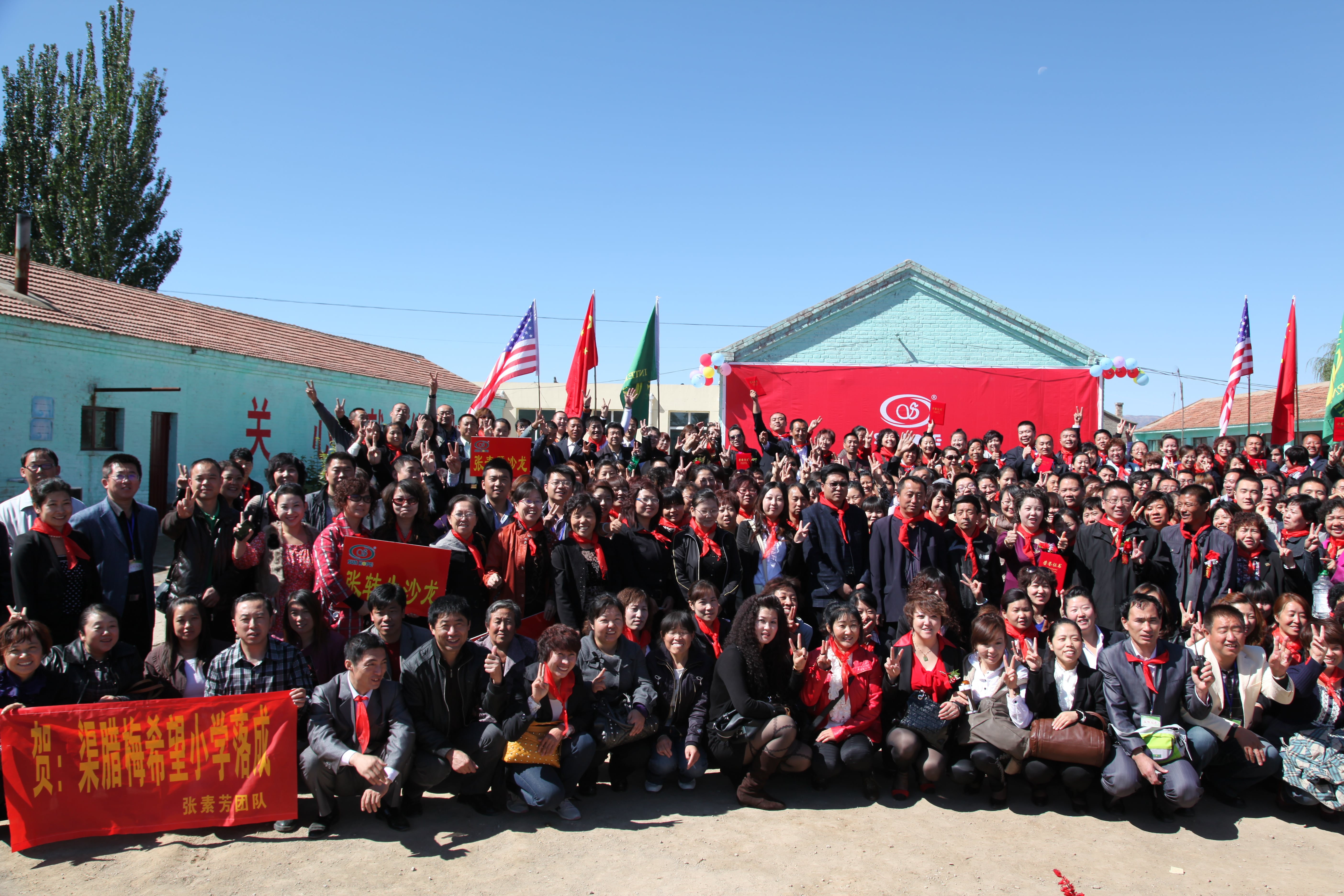 第11所 大同市大白登乐鱼在线登陆入口-乐鱼（中国）
渠腊梅小学