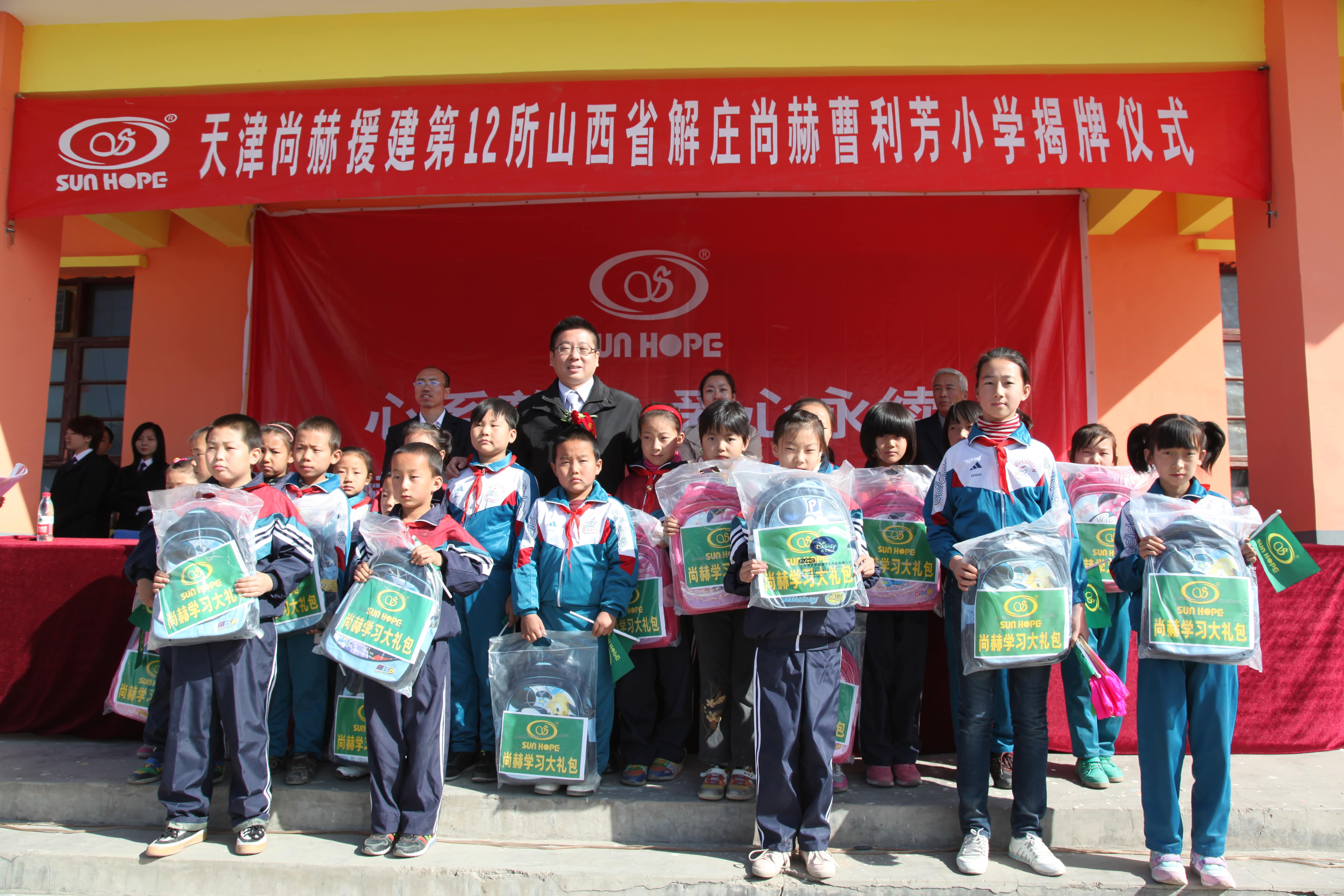 第12所 大同市解庄乐鱼在线登陆入口-乐鱼（中国）
曹利芳小学