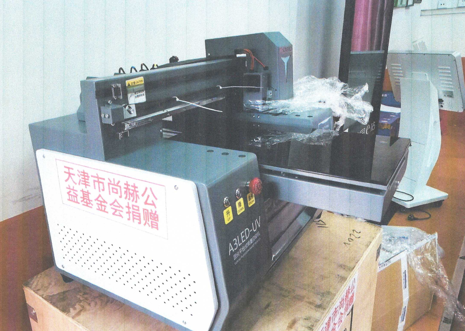 第225所 安徽省阜阳市颍泉区伍明乐鱼在线登陆入口-乐鱼（中国）
郭振小学