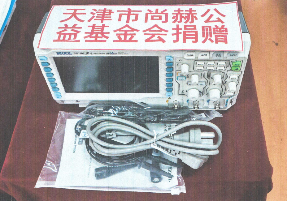 第225所 安徽省阜阳市颍泉区伍明乐鱼在线登陆入口-乐鱼（中国）
郭振小学