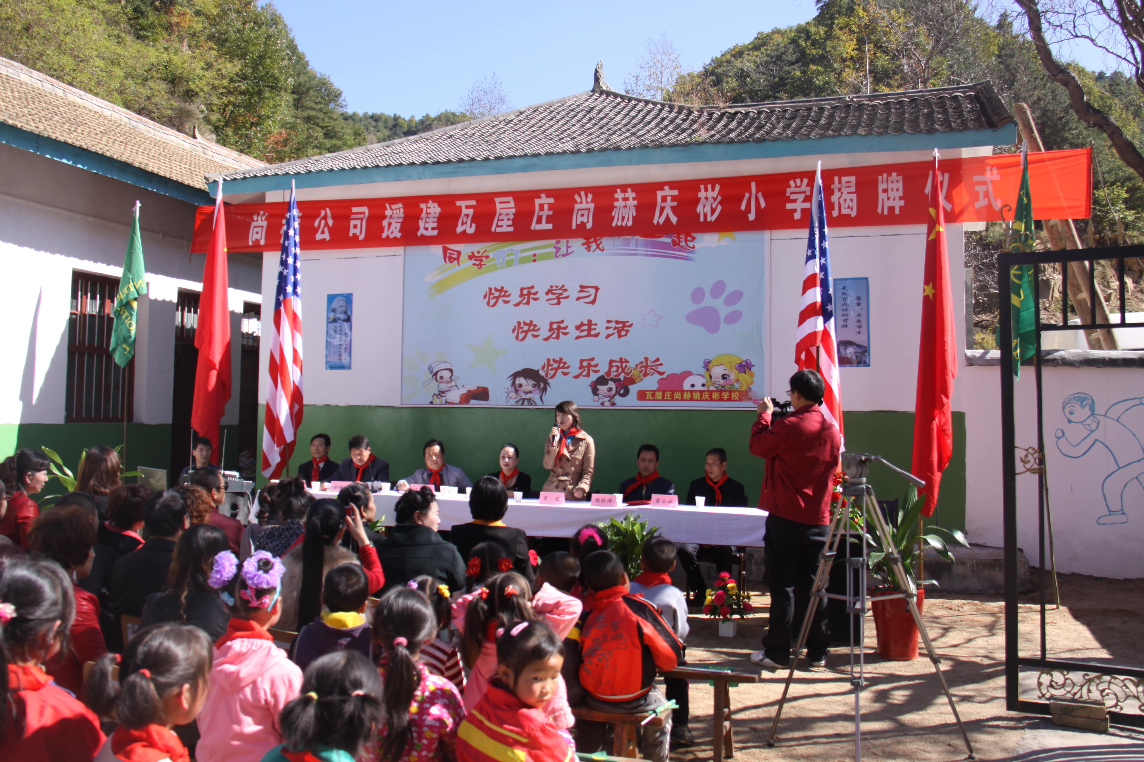 第15所 西安市瓦屋庄乐鱼在线登陆入口-乐鱼（中国）
庆彬小学