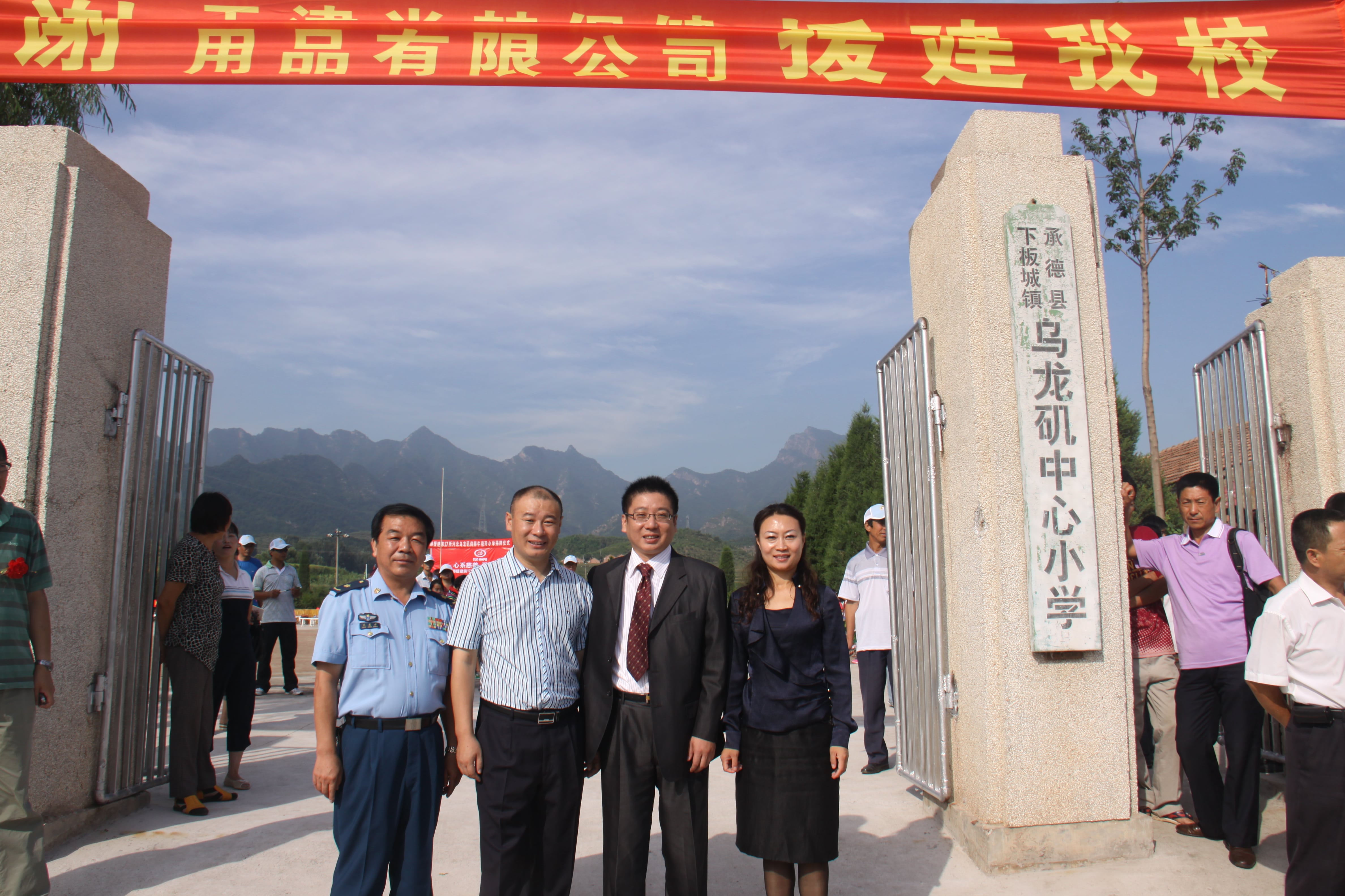 第17所 承德市乌龙矶乐鱼在线登陆入口-乐鱼（中国）
牛艳玲小学