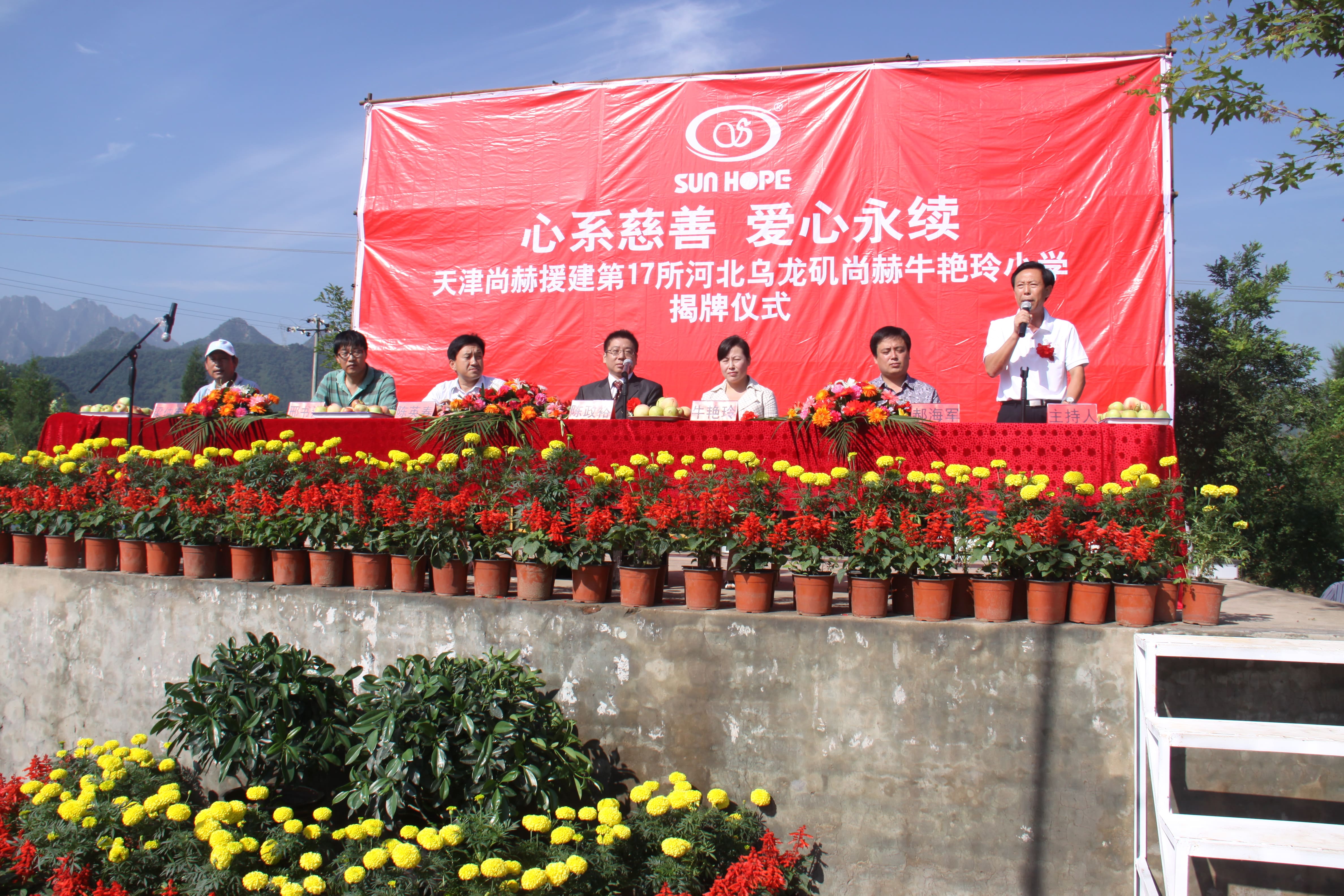 第17所 承德市乌龙矶乐鱼在线登陆入口-乐鱼（中国）
牛艳玲小学
