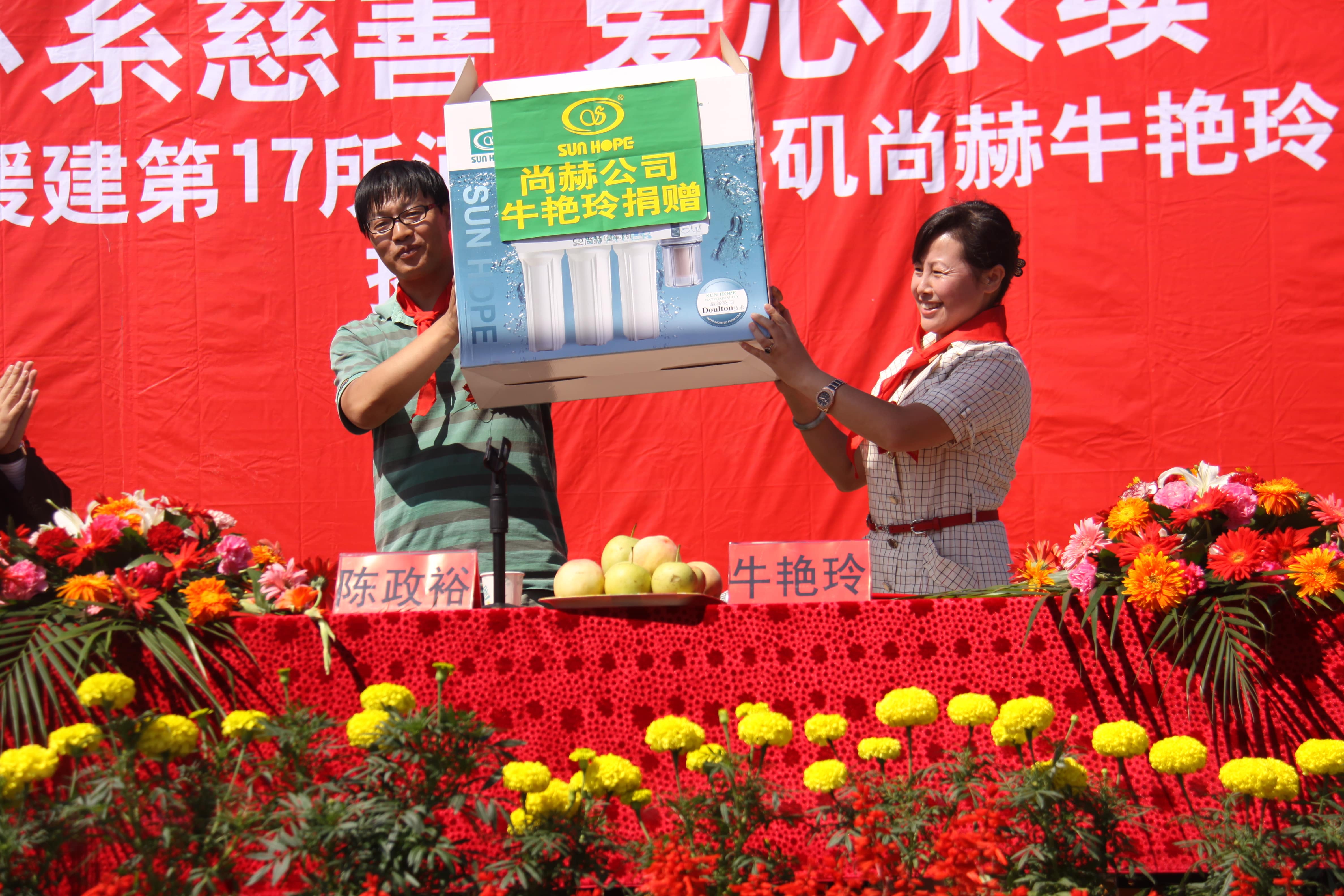 第17所 承德市乌龙矶乐鱼在线登陆入口-乐鱼（中国）
牛艳玲小学