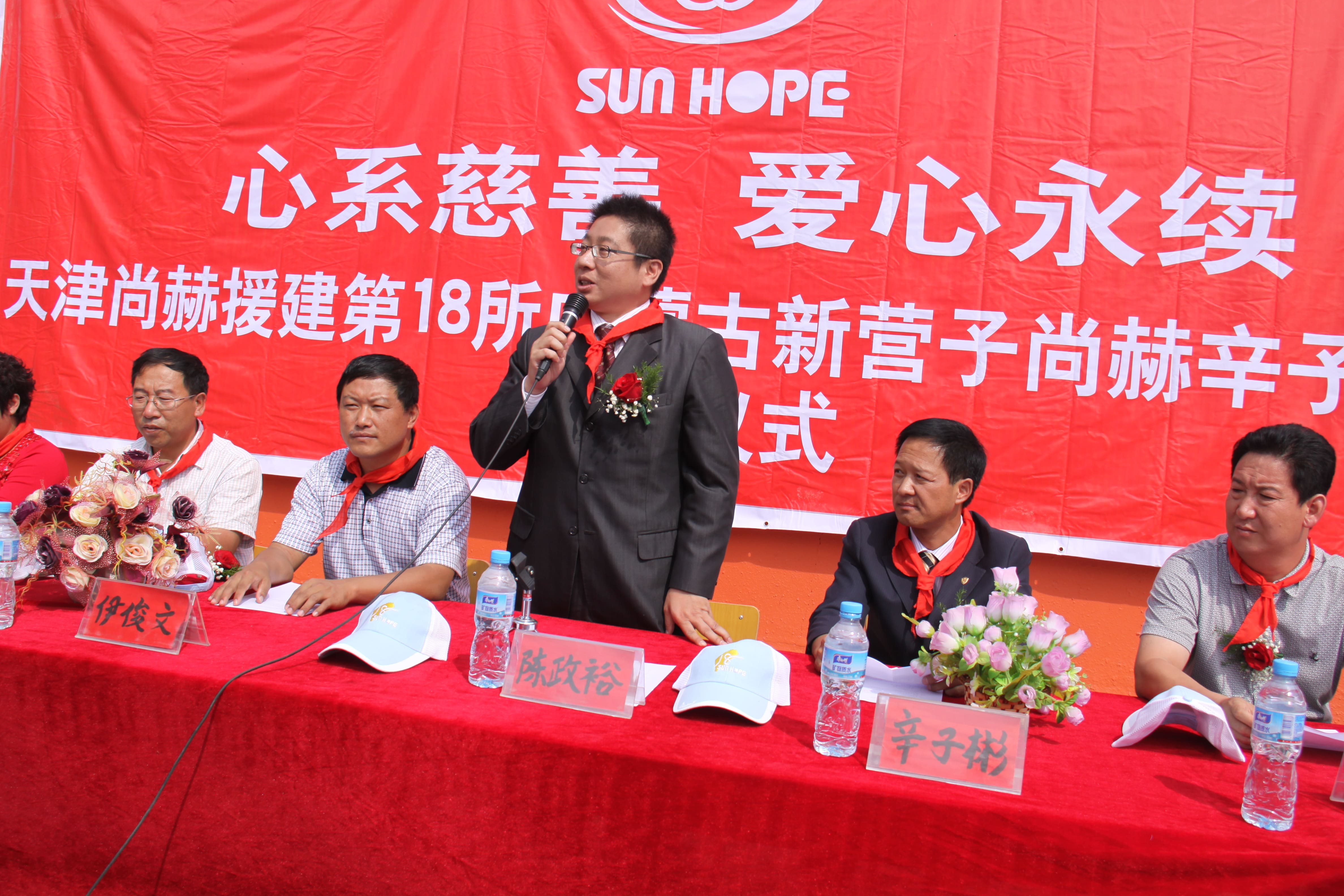 第18所 呼和浩特市新营子乐鱼在线登陆入口-乐鱼（中国）
辛子彬小学