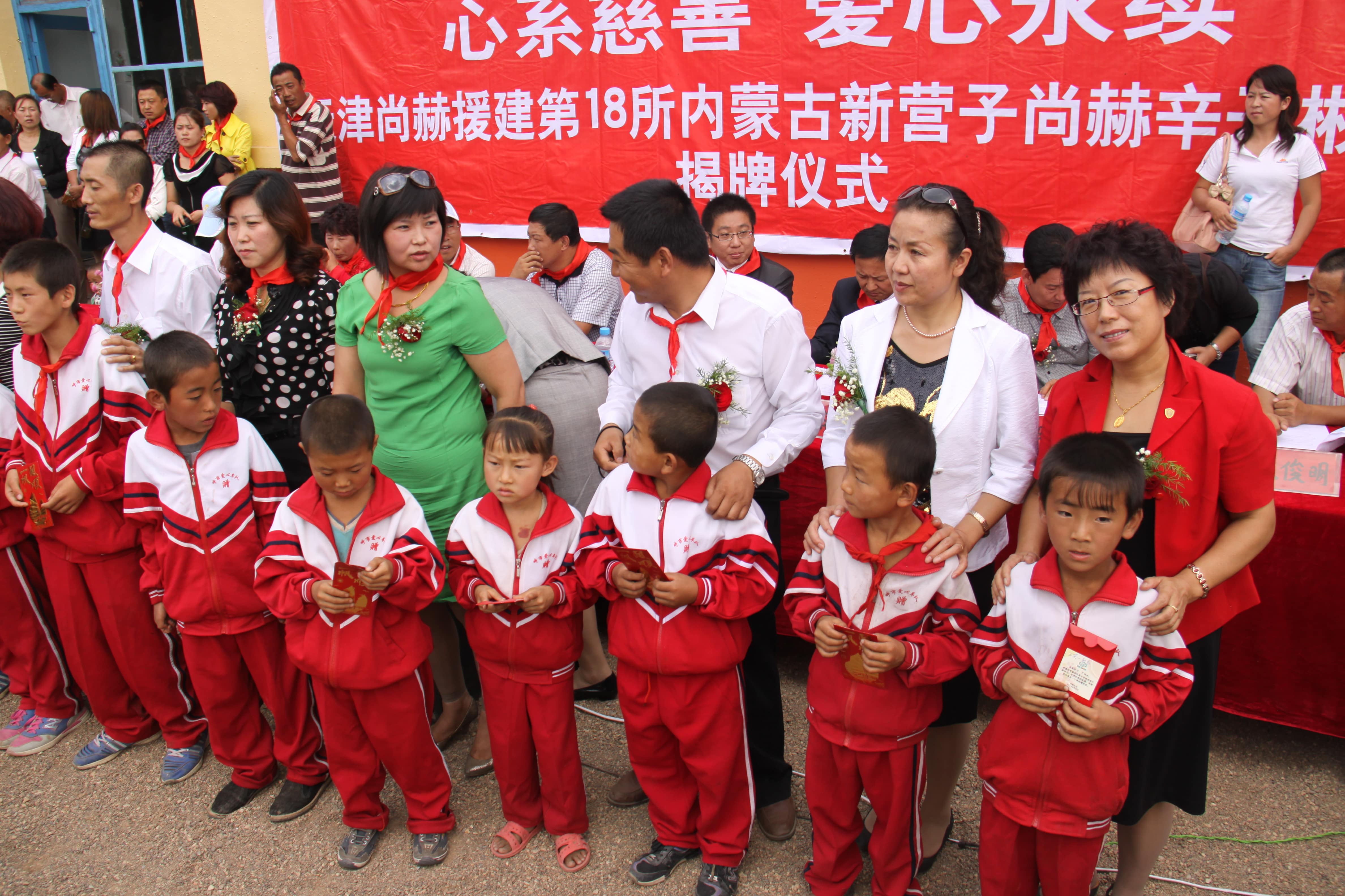 第18所 呼和浩特市新营子乐鱼在线登陆入口-乐鱼（中国）
辛子彬小学