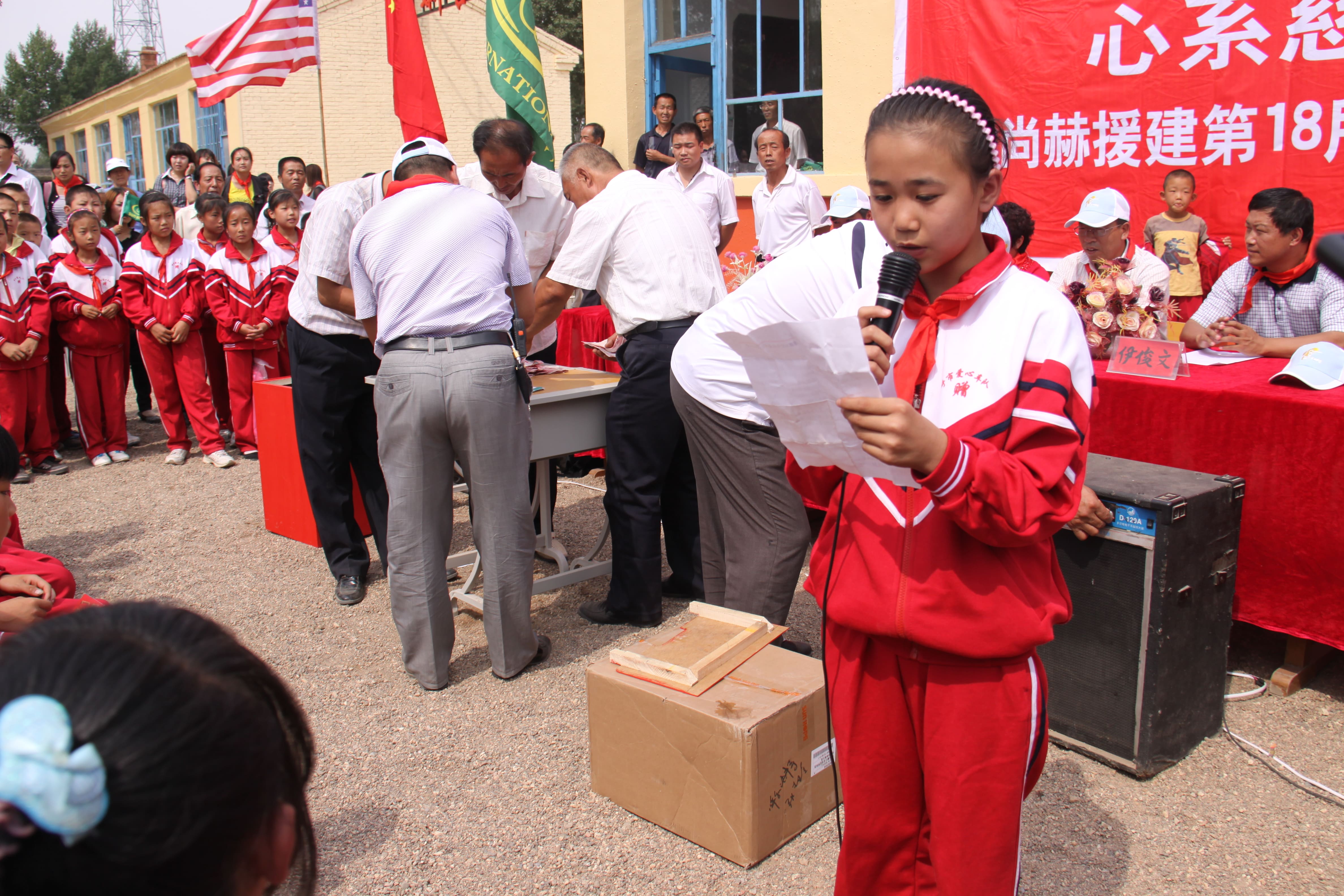 第18所 呼和浩特市新营子乐鱼在线登陆入口-乐鱼（中国）
辛子彬小学