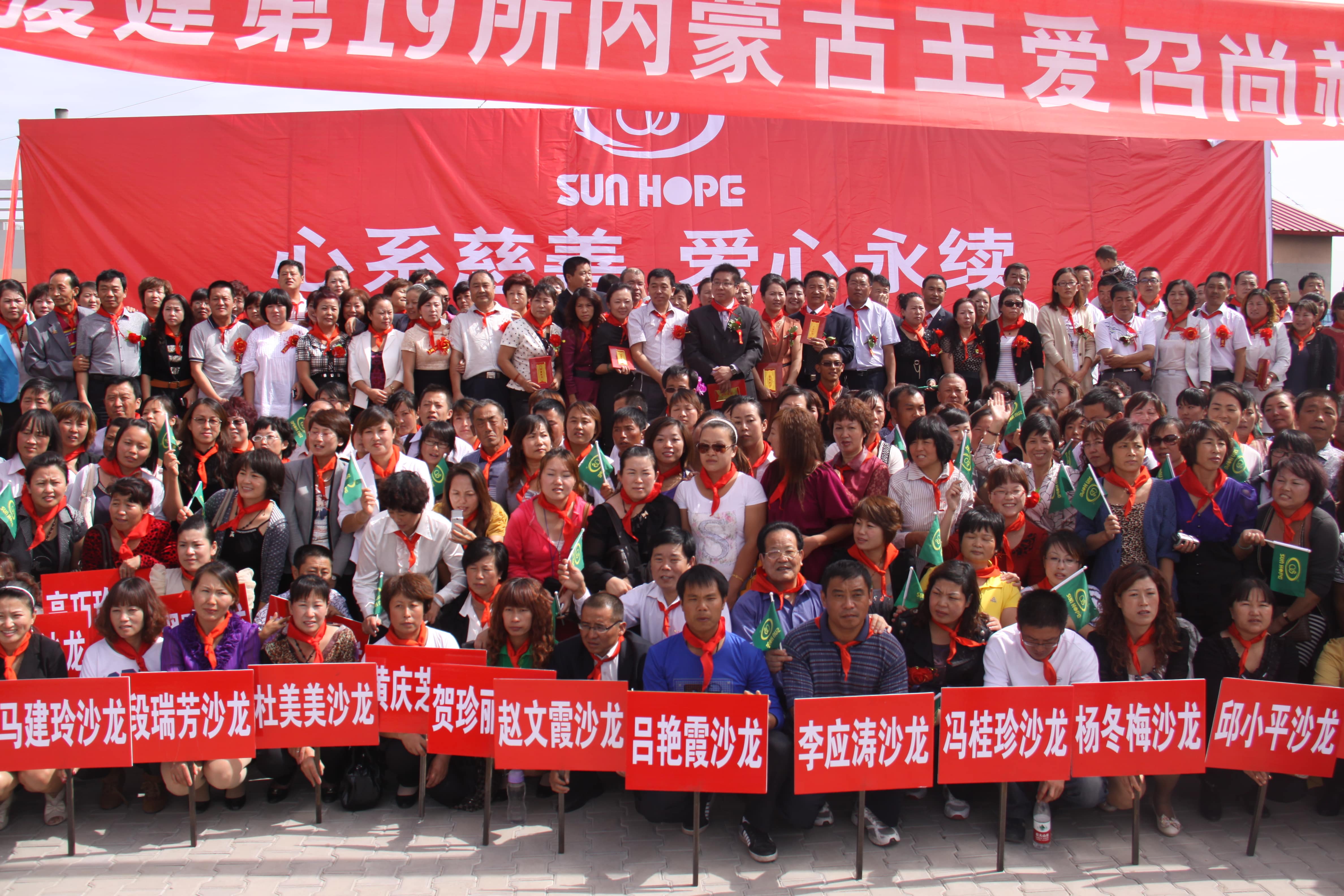 第19所 鄂尔多斯市王爱召镇乐鱼在线登陆入口-乐鱼（中国）
吕兰君小学
