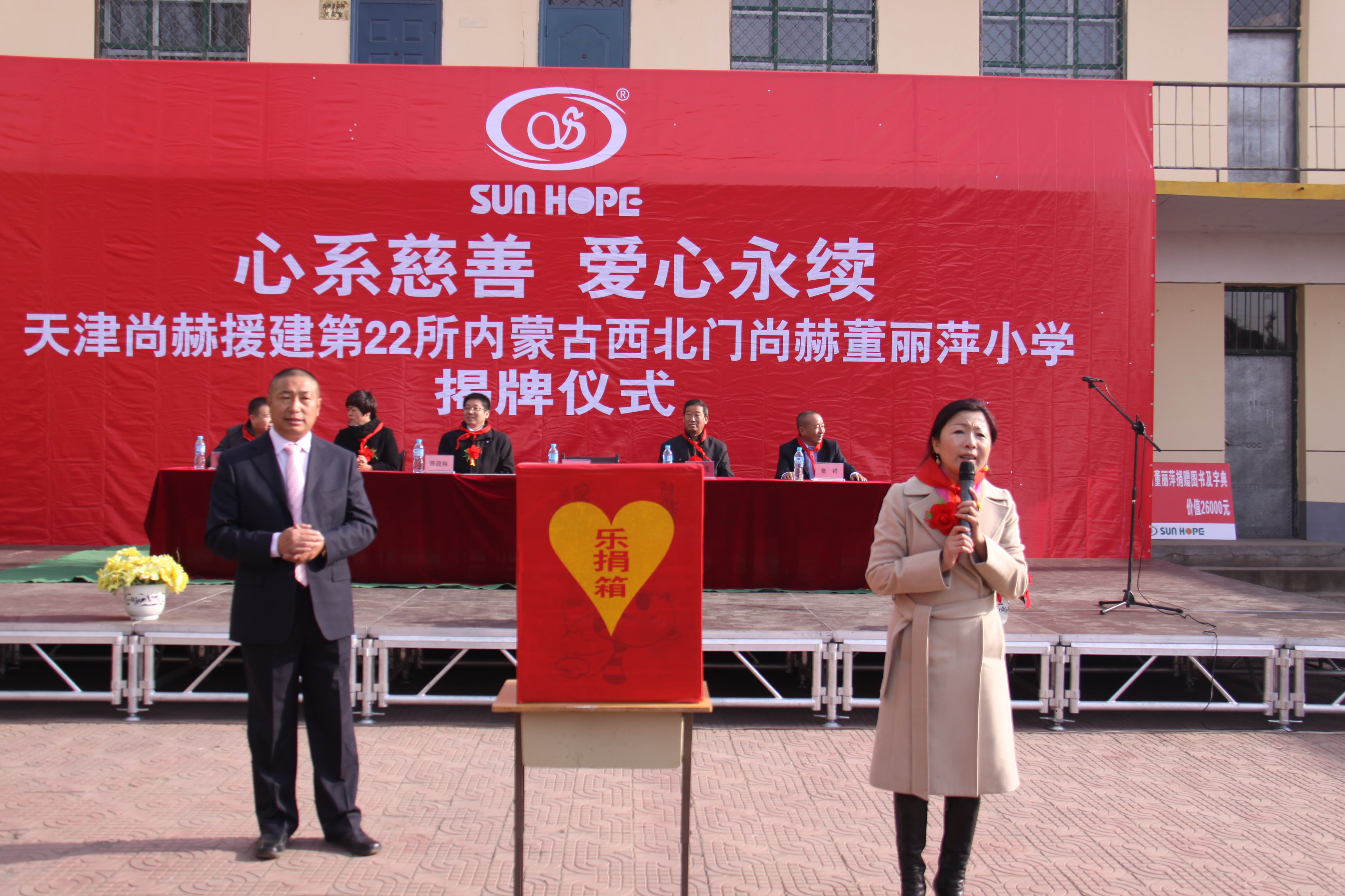 第22所 包头市西北门乐鱼在线登陆入口-乐鱼（中国）
董丽萍小学