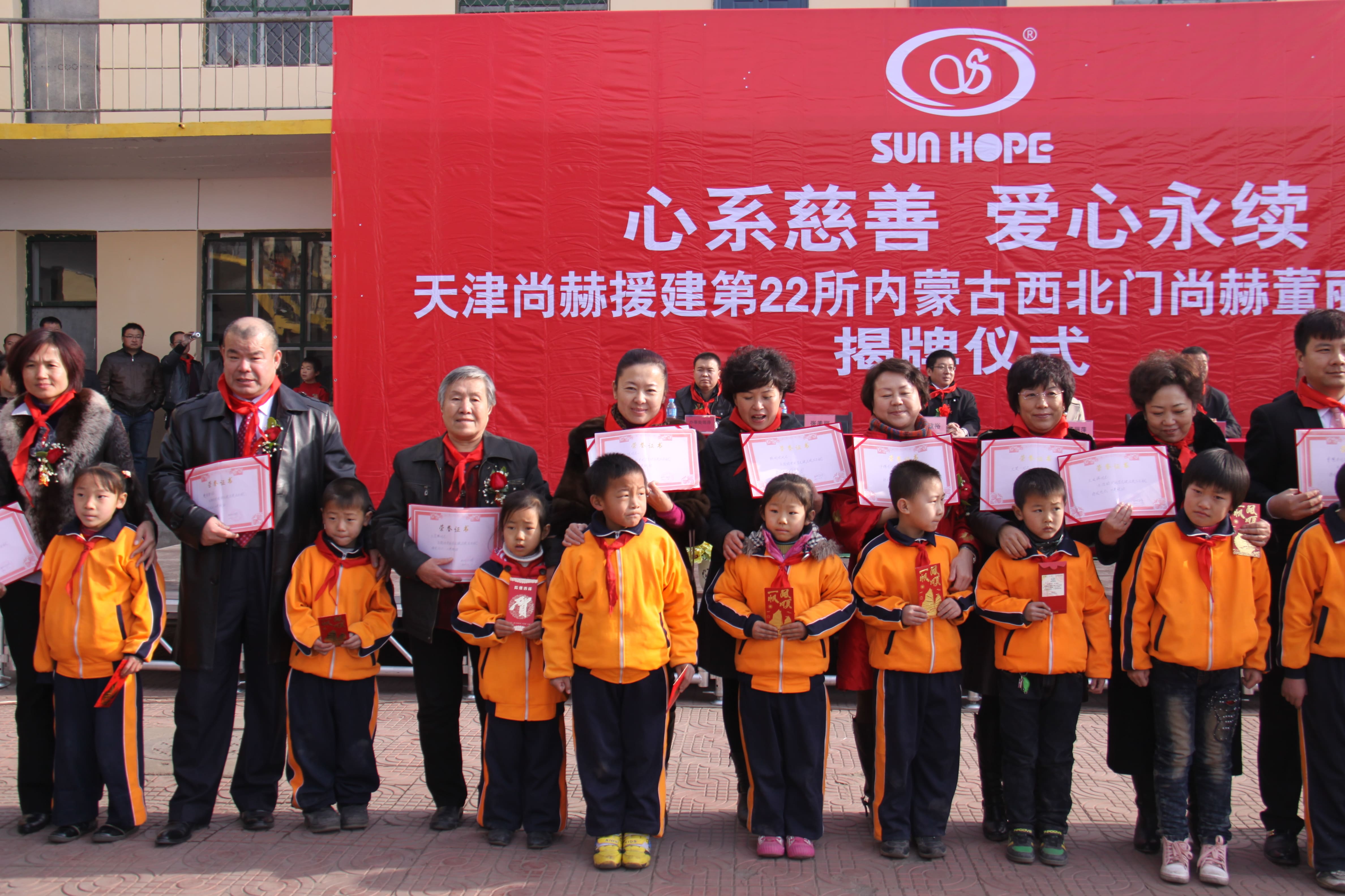 第22所 包头市西北门乐鱼在线登陆入口-乐鱼（中国）
董丽萍小学